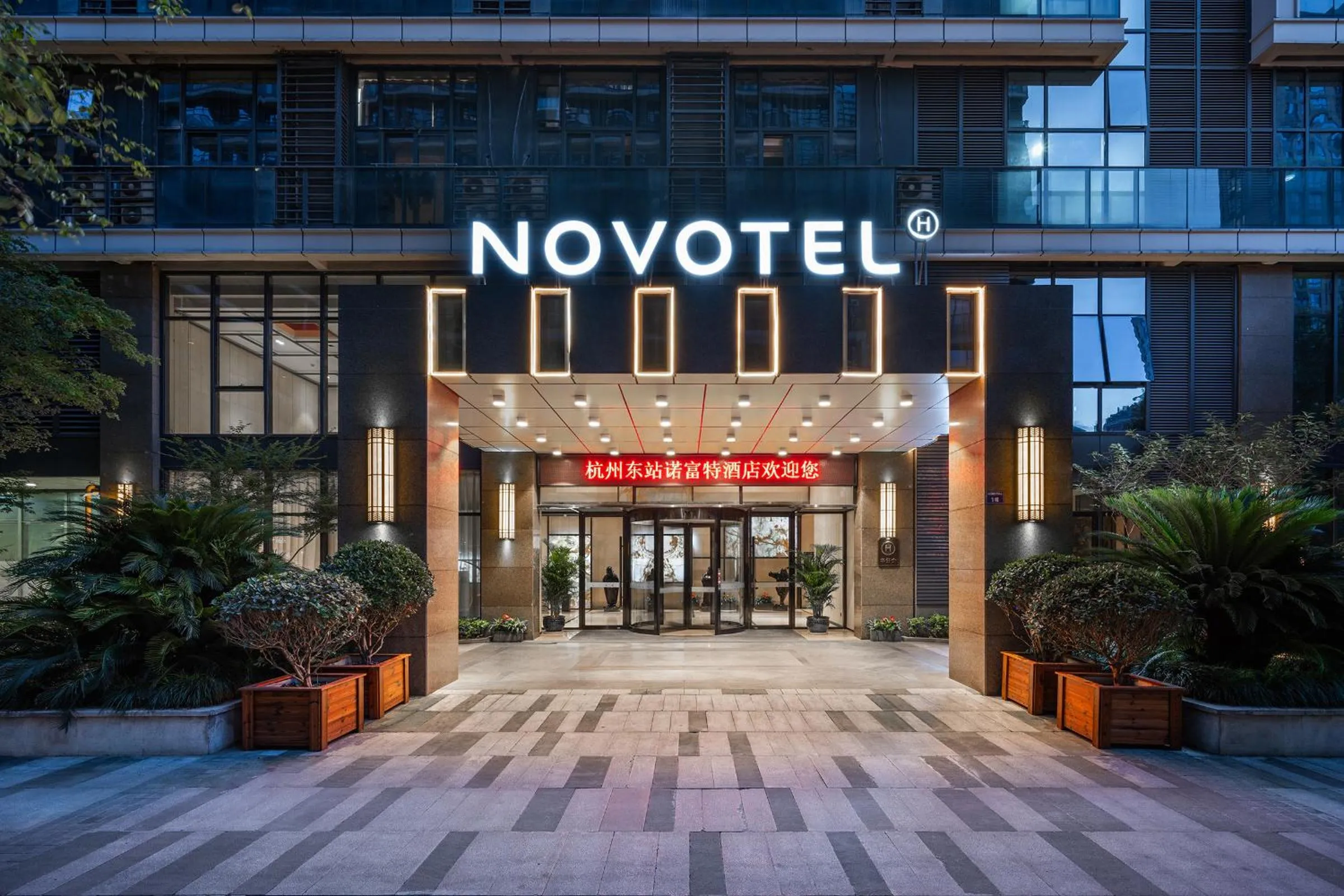 Property building in Novotel Hangzhou East Railway Station