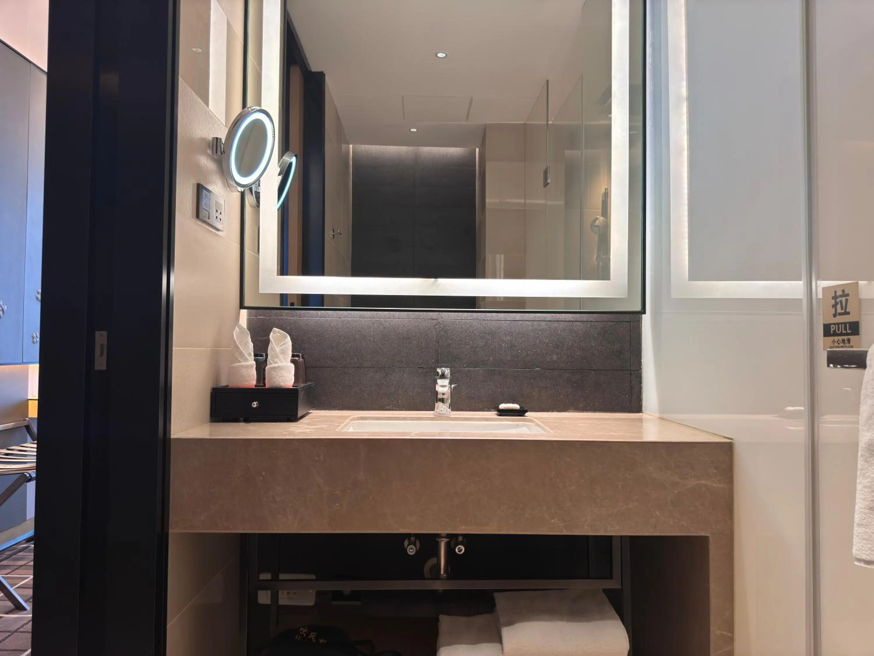 Bathroom in Novotel Hangzhou East Railway Station