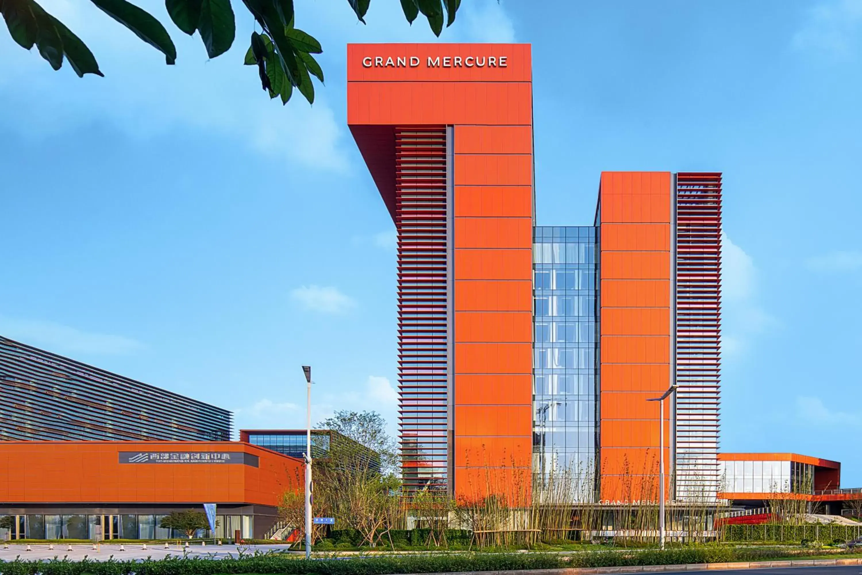 Property building in Grand Mercure Chengdu East Property building in Grand Mercure Chengdu East