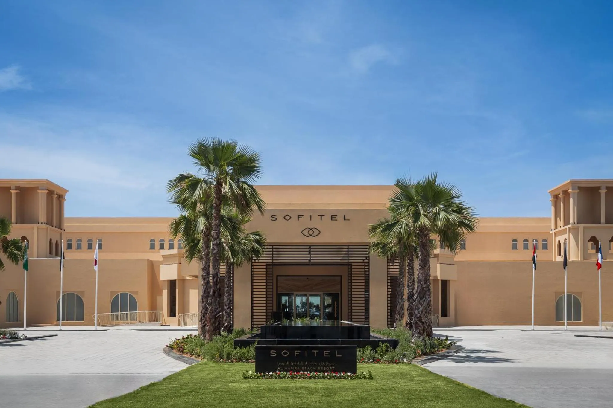 Facade/entrance in Sofitel Al Hamra Beach Resort