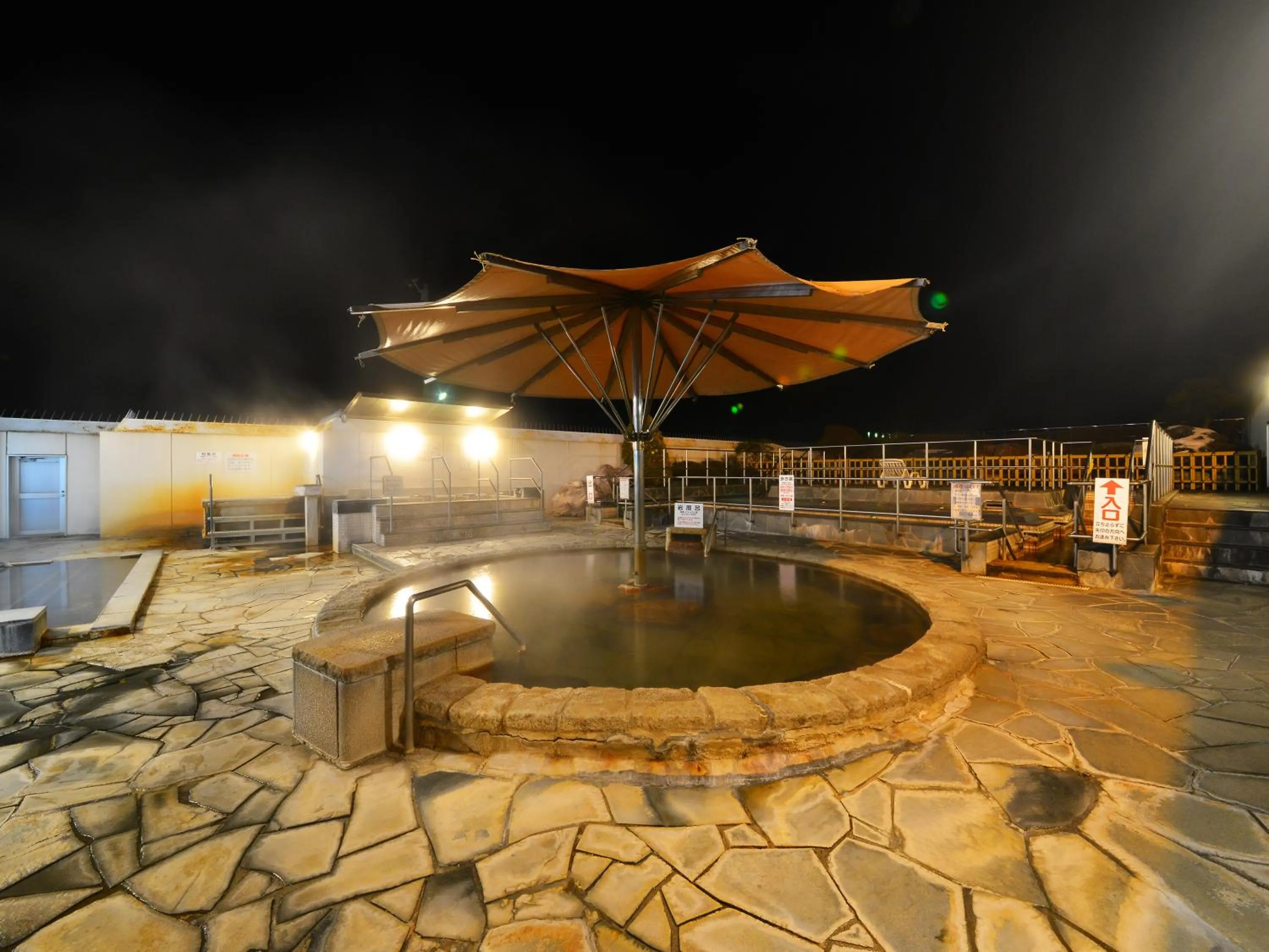 Hot Spring Bath in HigashimaeOnsen Shinwanoyu Hotel Akitaya