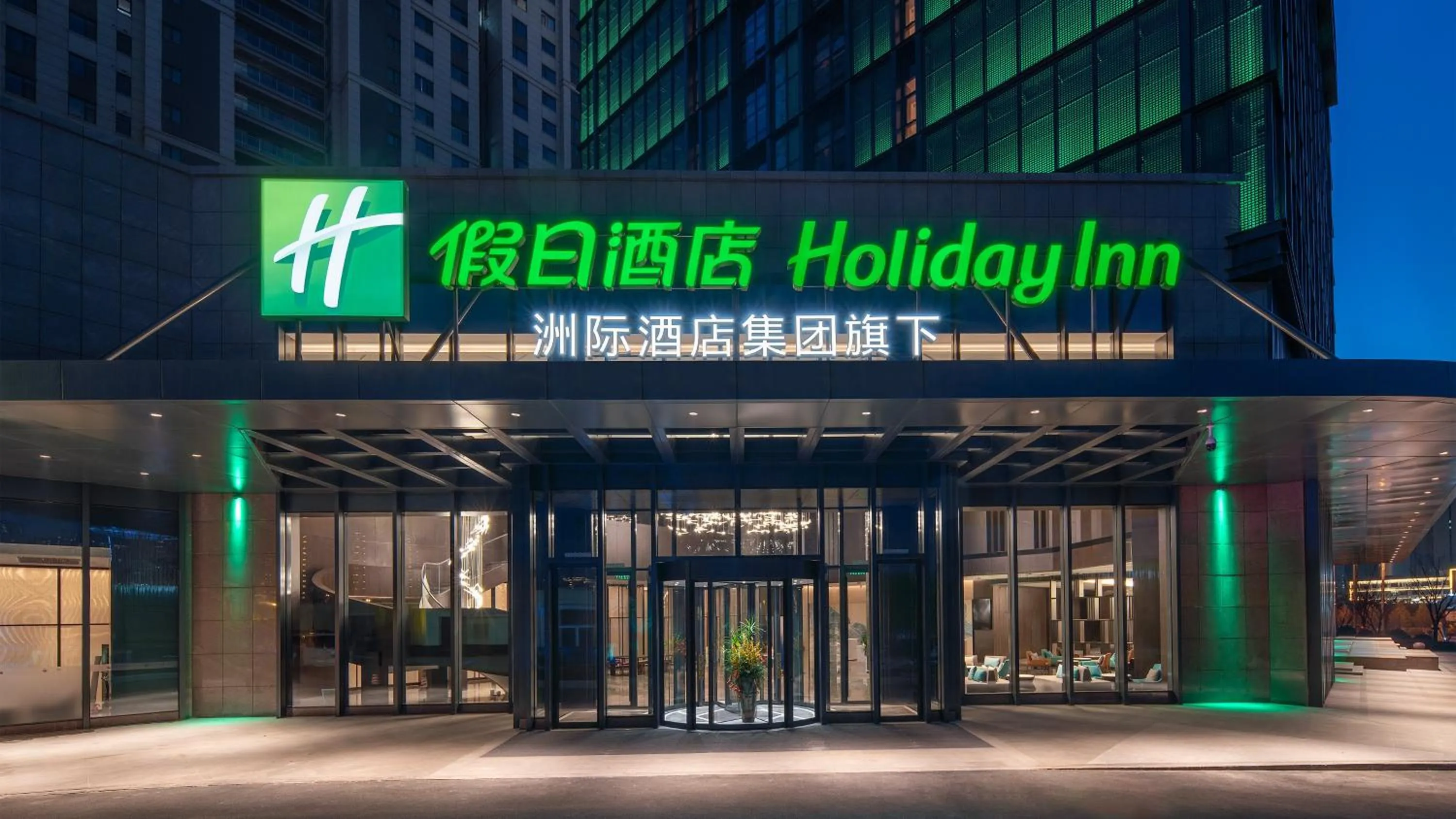 Property building in Holiday Inn Taiyuan Sunshine by IHG