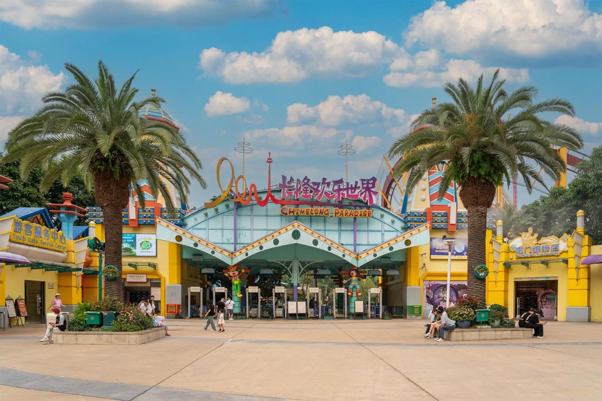 Nearby landmark in Holiday Inn Express Guangzhou Panyu Dashi by IHG