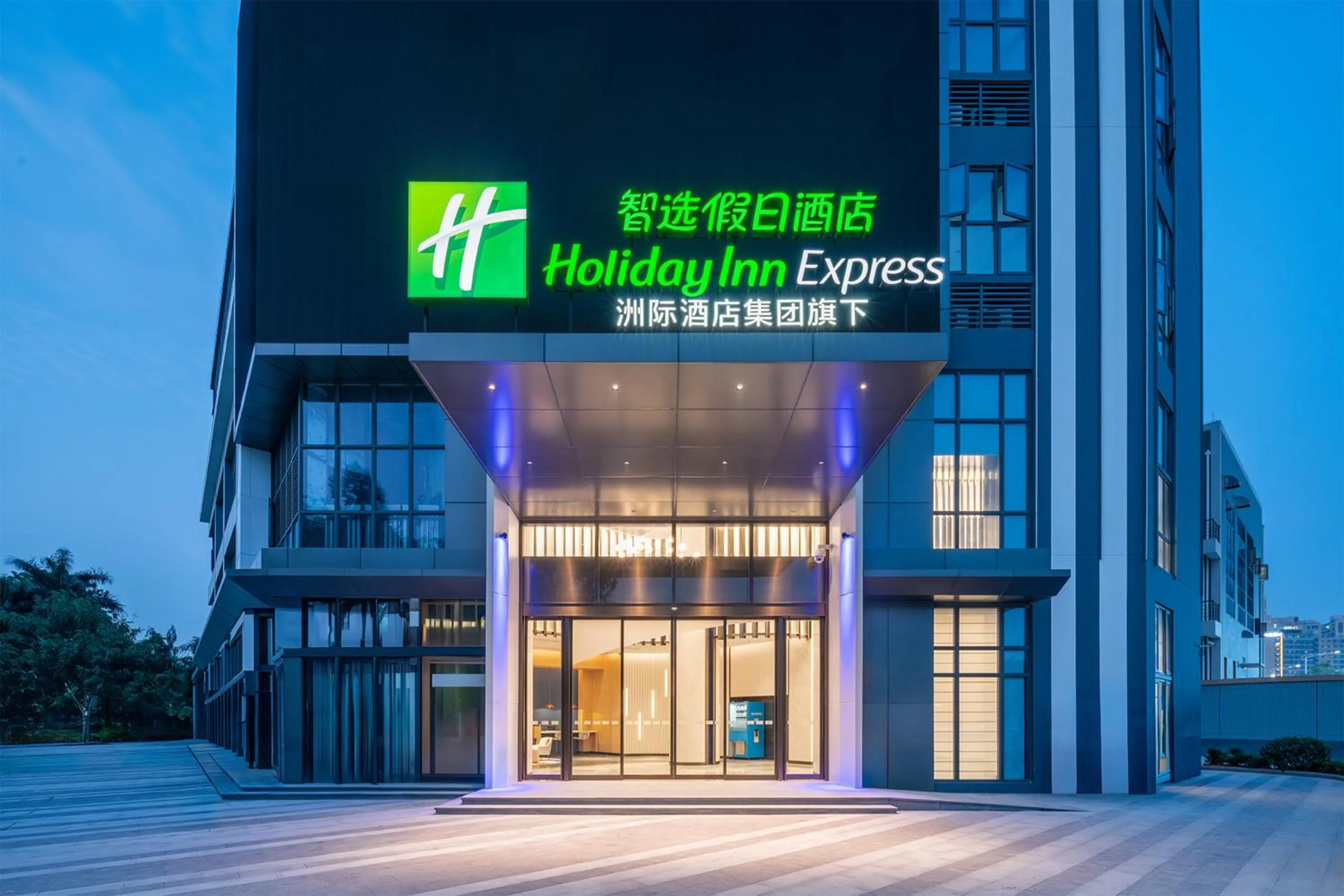 Property building in Holiday Inn Express Guangzhou Panyu Dashi by IHG