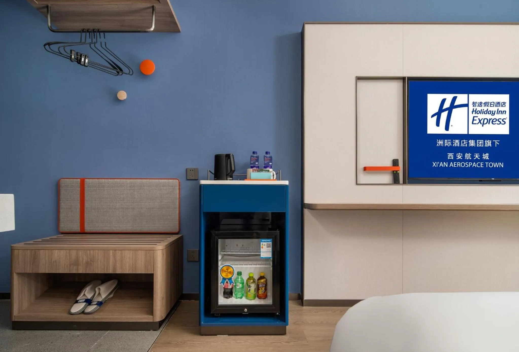 Photo of the whole room in Holiday Inn Express Xi'an Aerospace Town by IHG