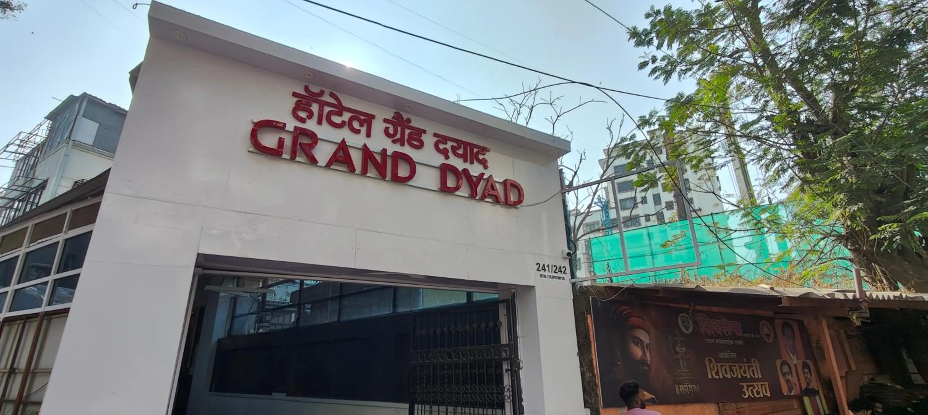 Property building in Grand Dyad Hotel - Near Kokilaben Hospital Andheri West