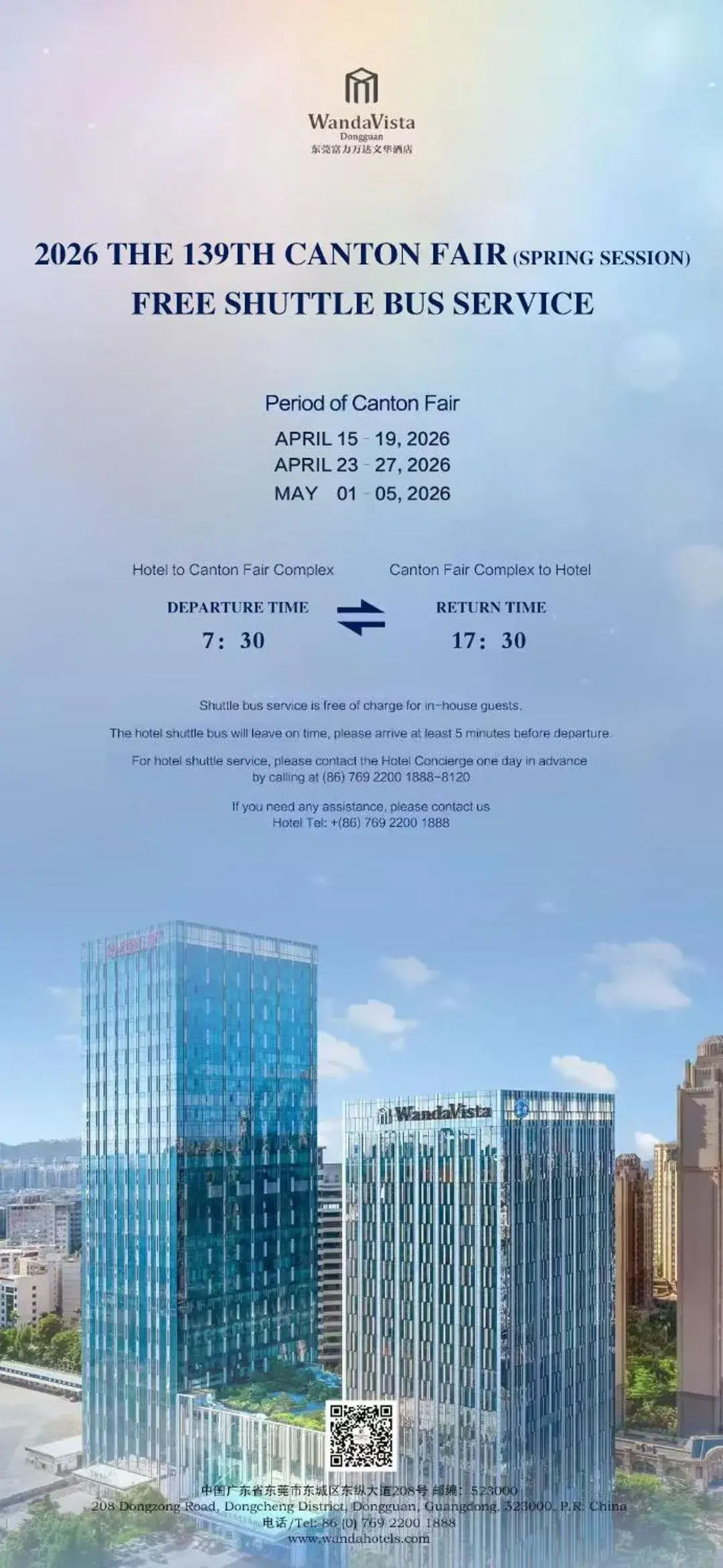 Property building in Wanda Vista Dongguan- Free Shuttle Bus Service Property building in Wanda Vista Dongguan- Free Shuttle Bus Service