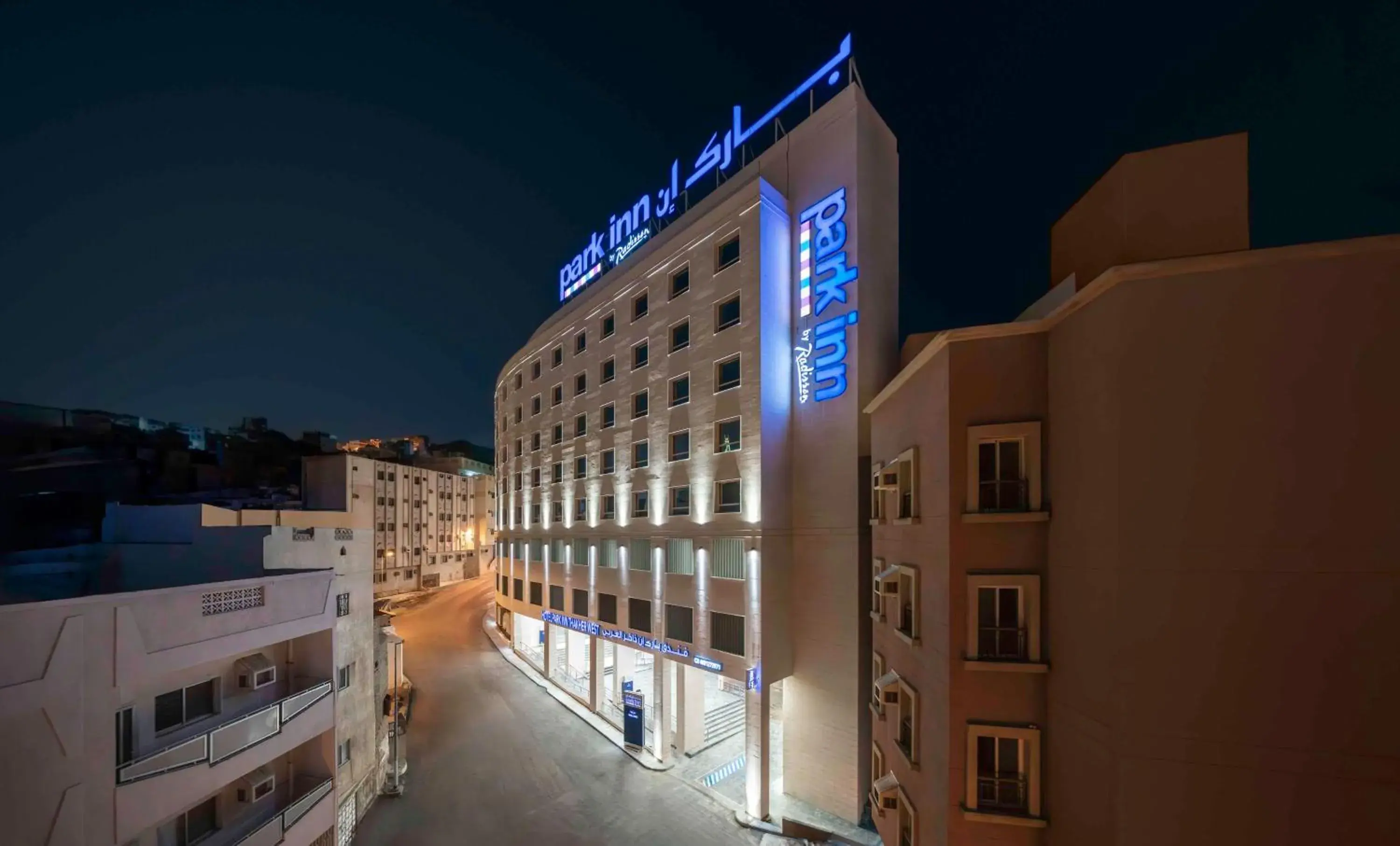 Property building in Park Inn by Radisson Makkah Thakher Algharbi Property building in Park Inn by Radisson Makkah Thakher Algharbi