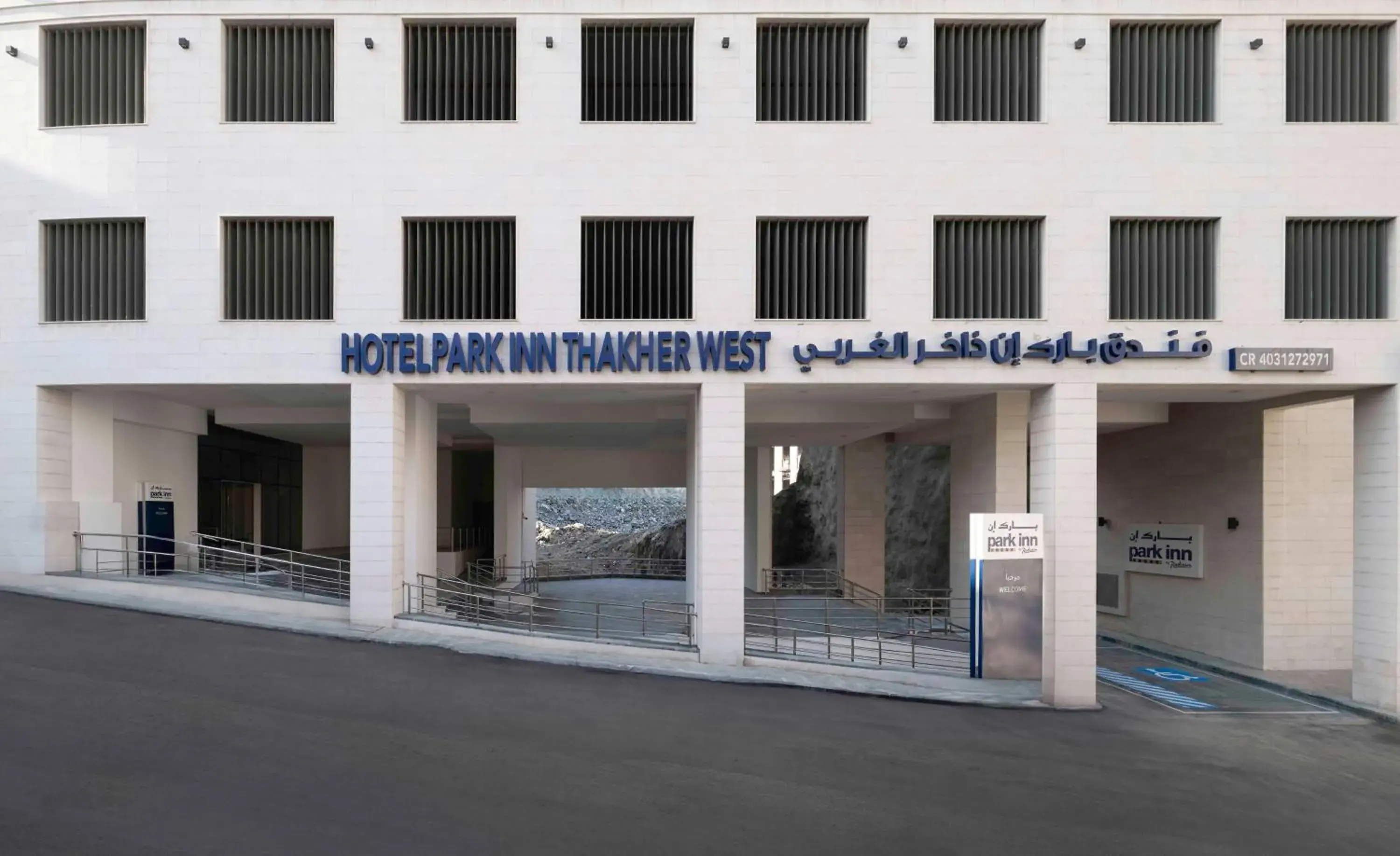 Property building in Park Inn by Radisson Makkah Thakher Algharbi Property building in Park Inn by Radisson Makkah Thakher Algharbi