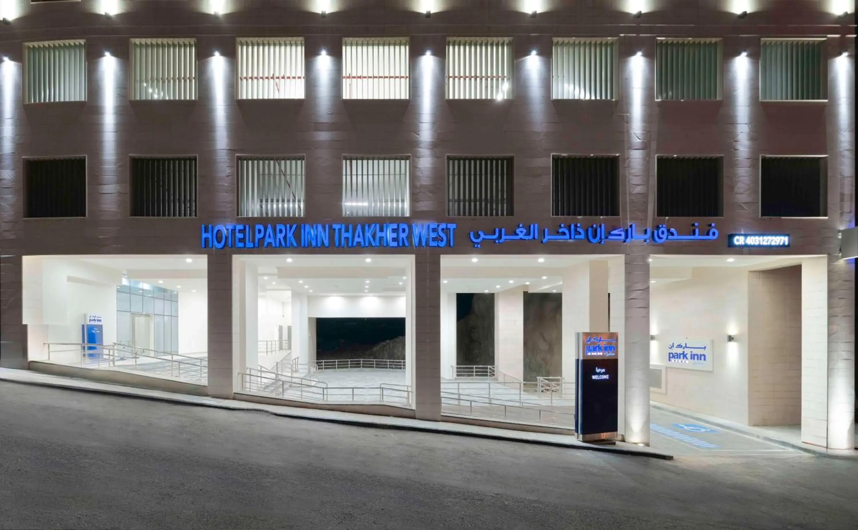 Property building in Park Inn by Radisson Makkah Thakher Algharbi Property building in Park Inn by Radisson Makkah Thakher Algharbi