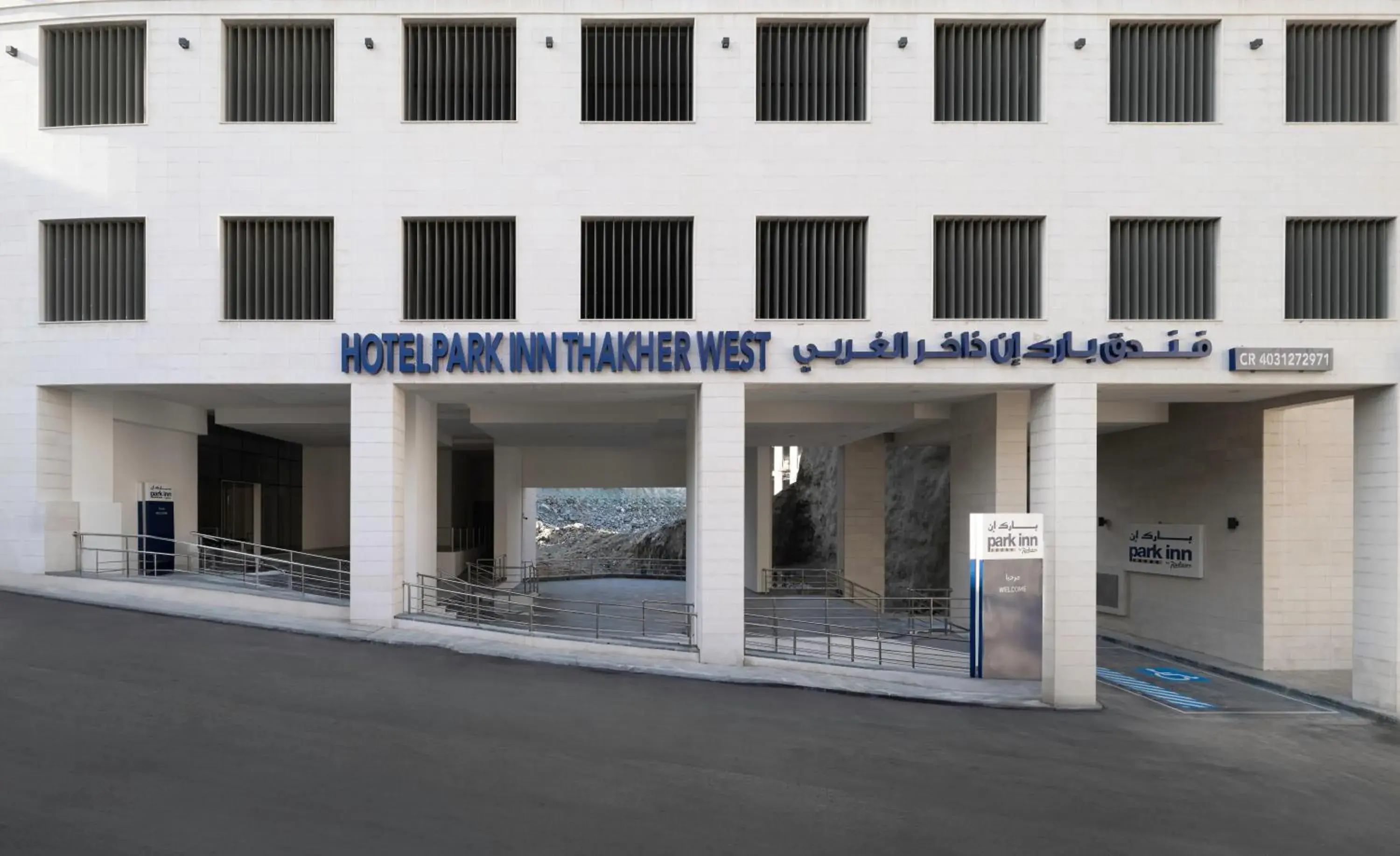 Property building in Park Inn by Radisson Makkah Thakher Algharbi Property building in Park Inn by Radisson Makkah Thakher Algharbi