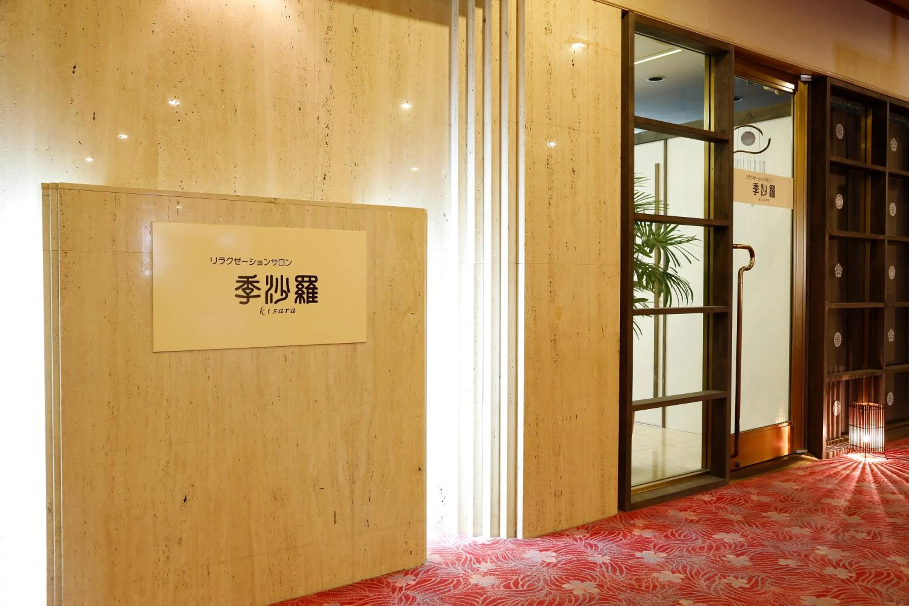 Massage in Awaji International Hotel The Sunplaza