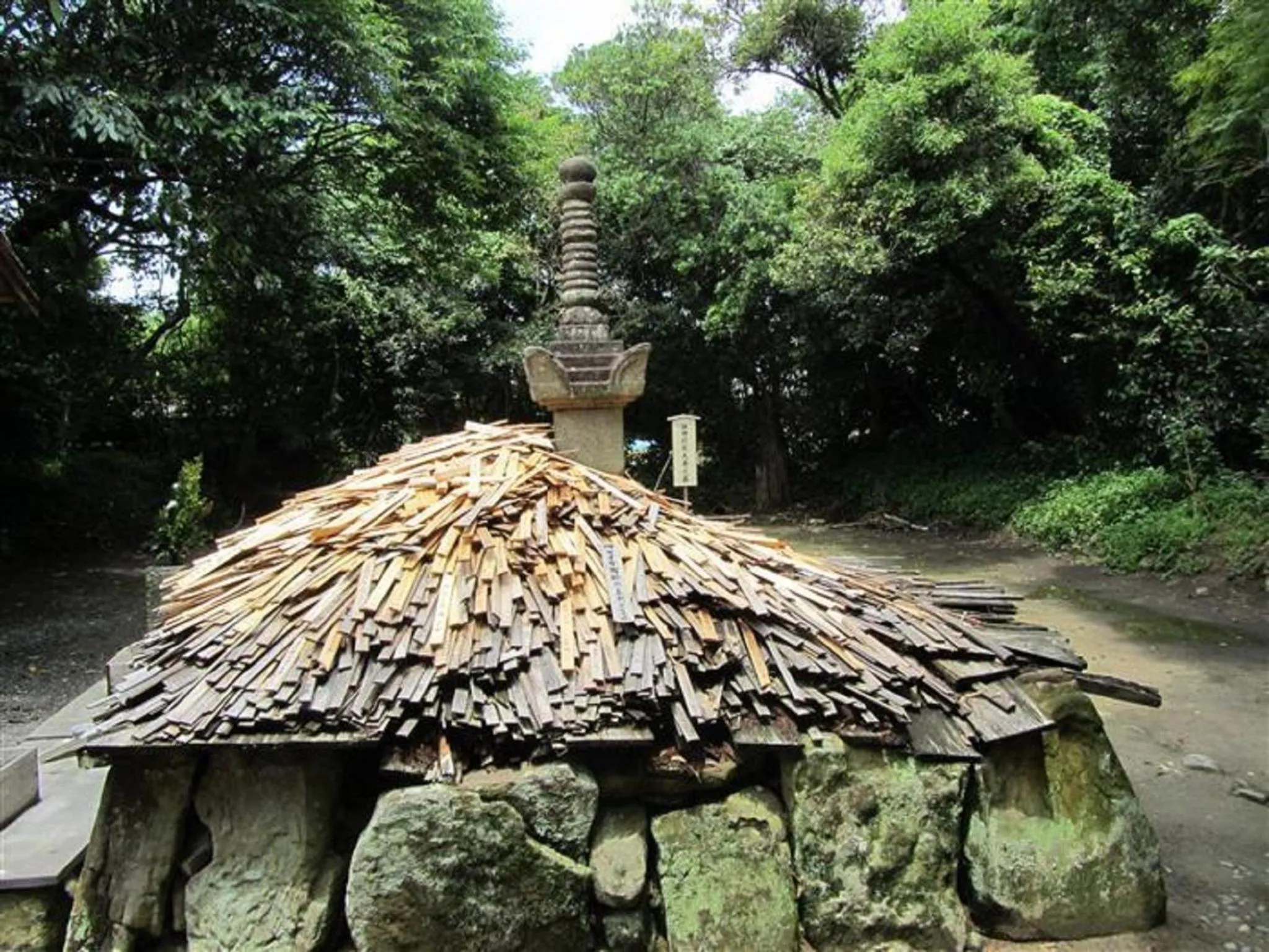 Nearby landmark in Genjiko