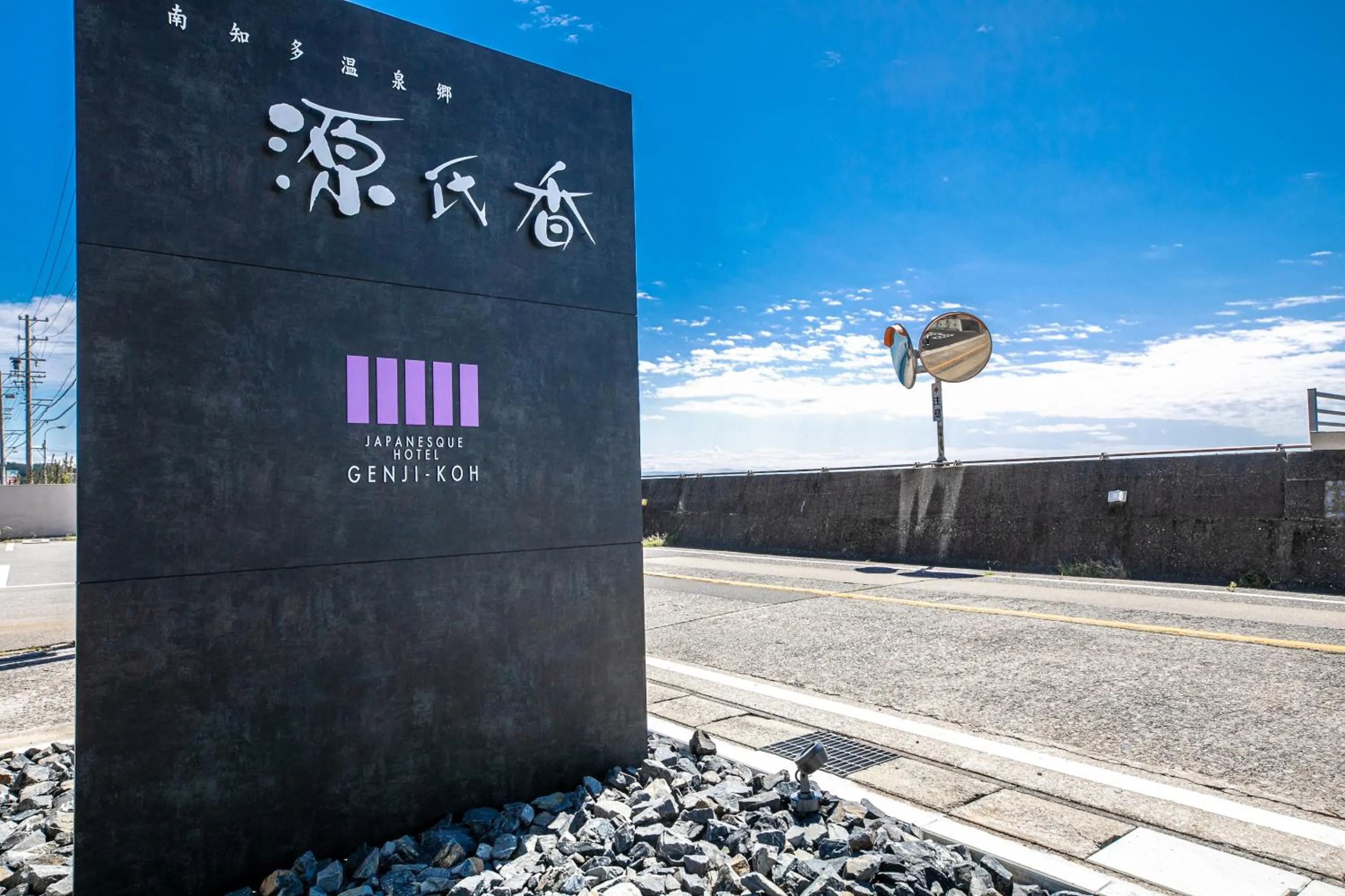 Property building in Genjiko