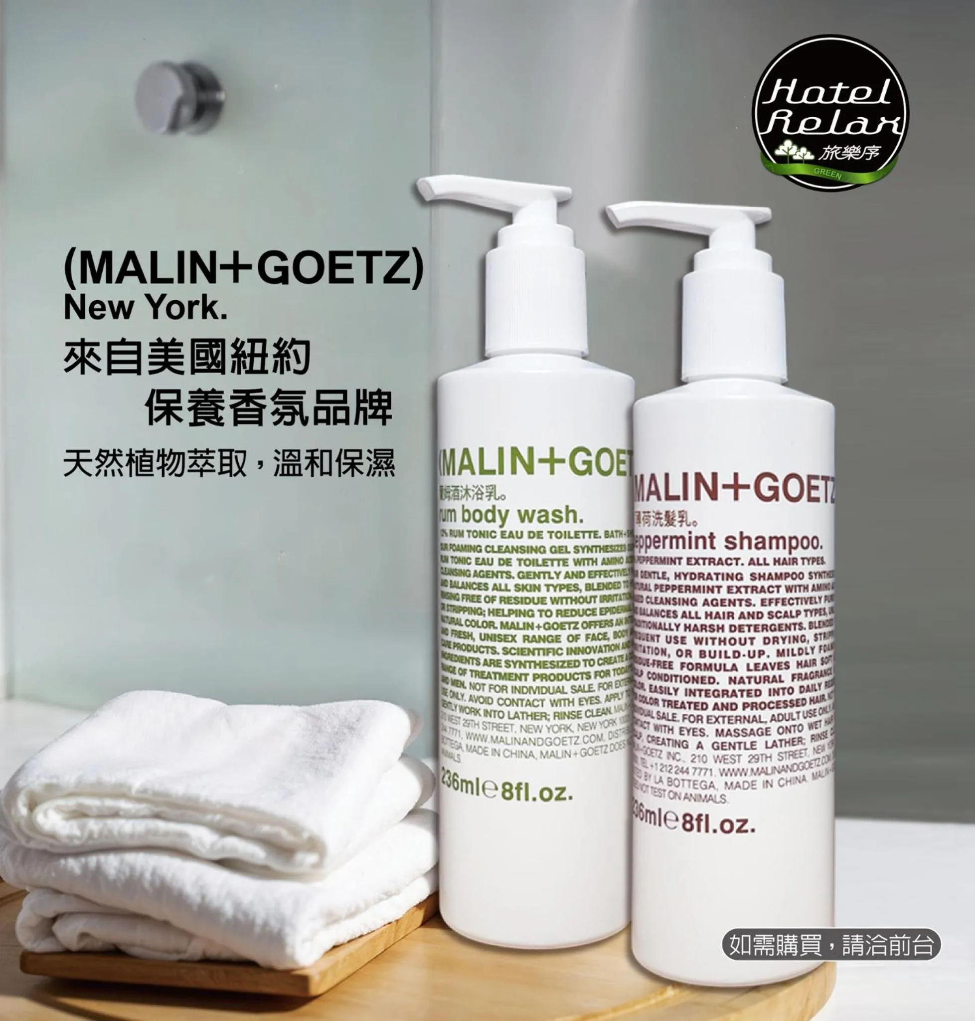 Bathroom in Hotel Relax II