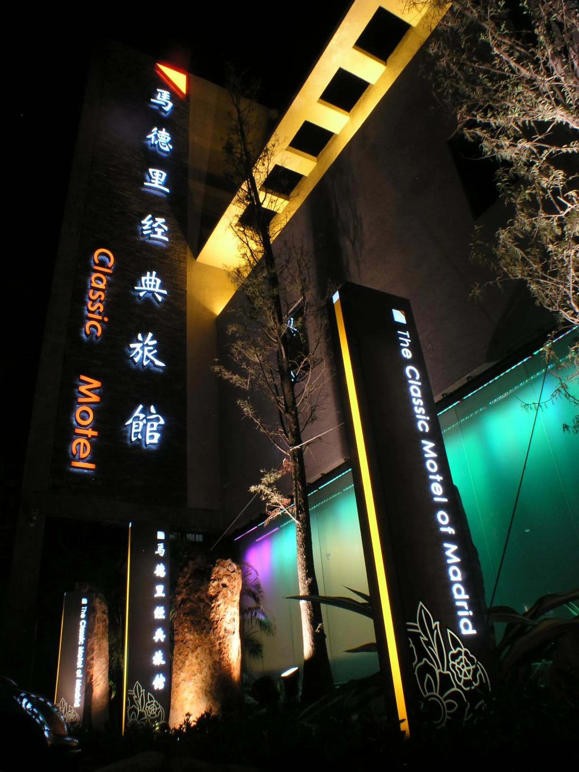 Property building in Madrid Classic Hotel