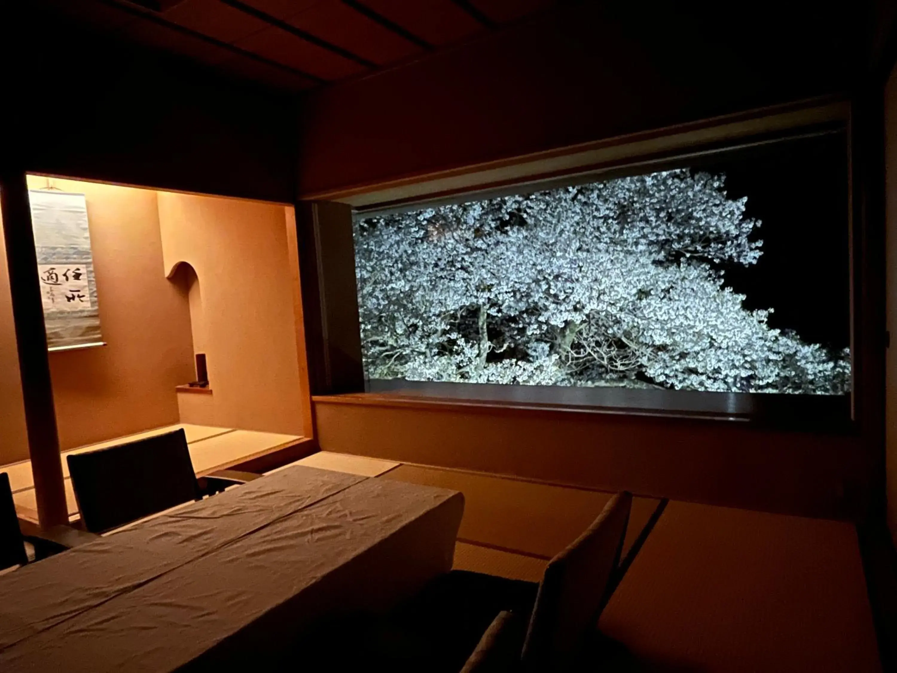 Bed in Ryuguden Bed in Ryuguden