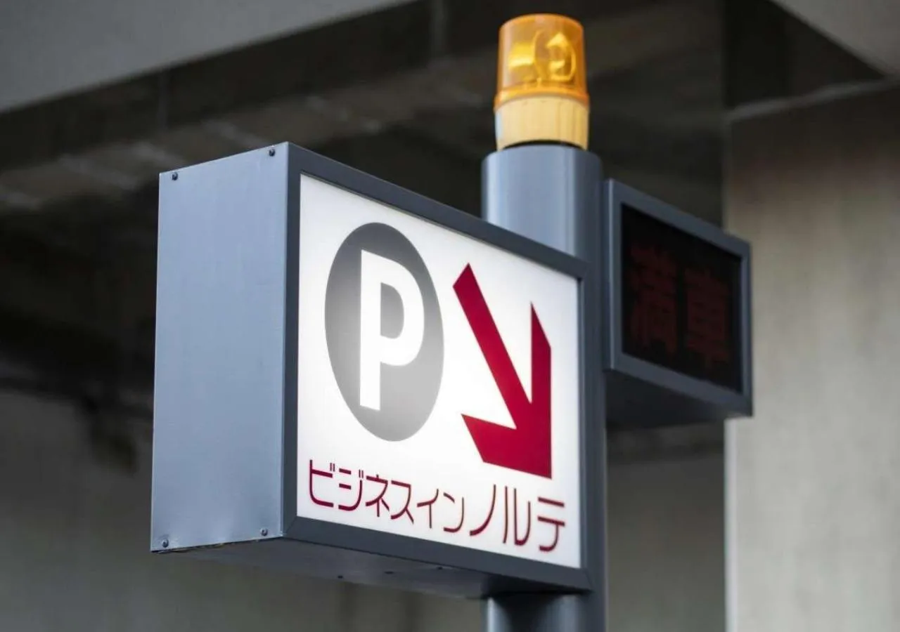 Property logo or sign in Business Inn Norte