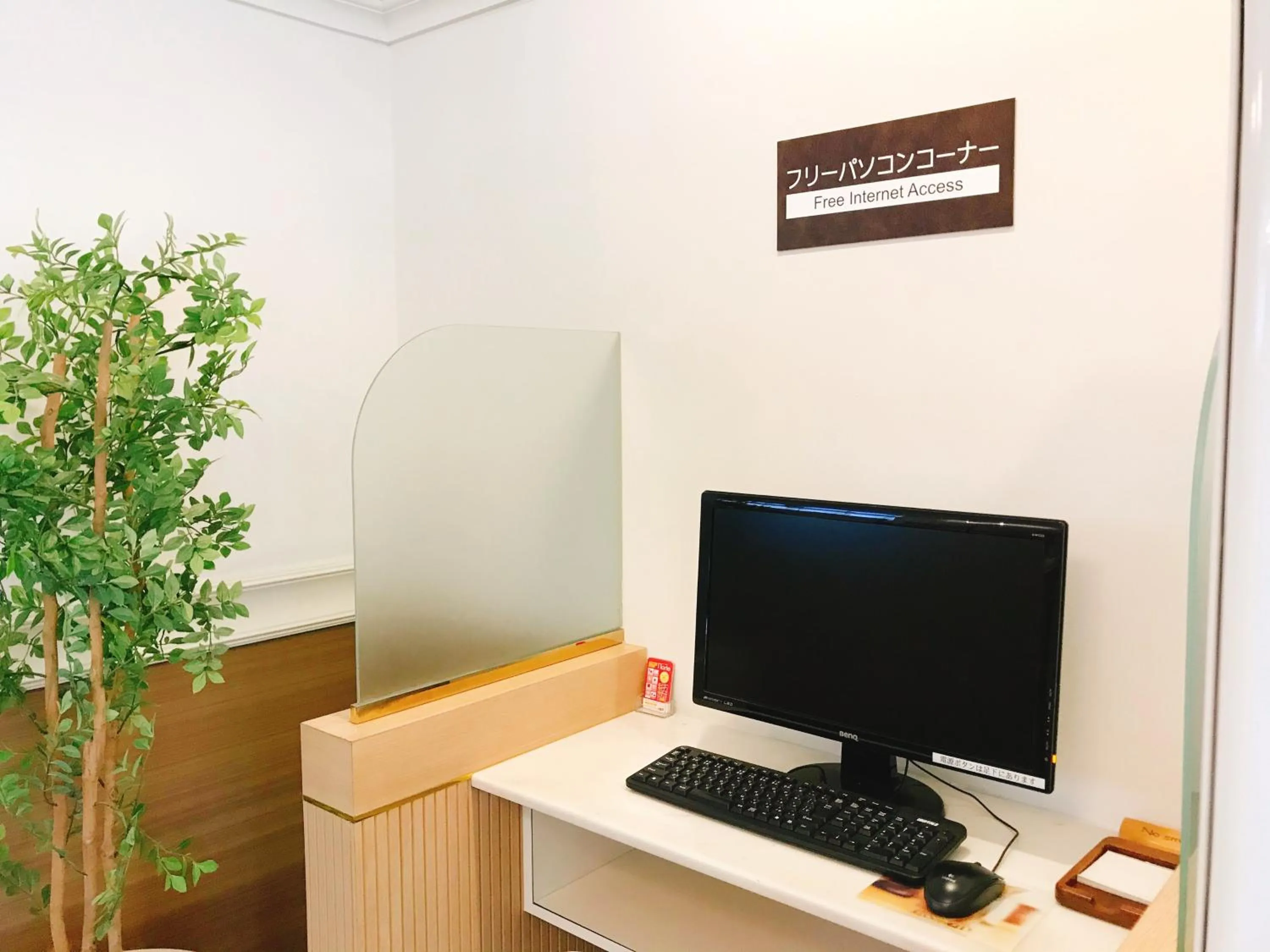 Communal lounge/ TV room in Business Inn Norte