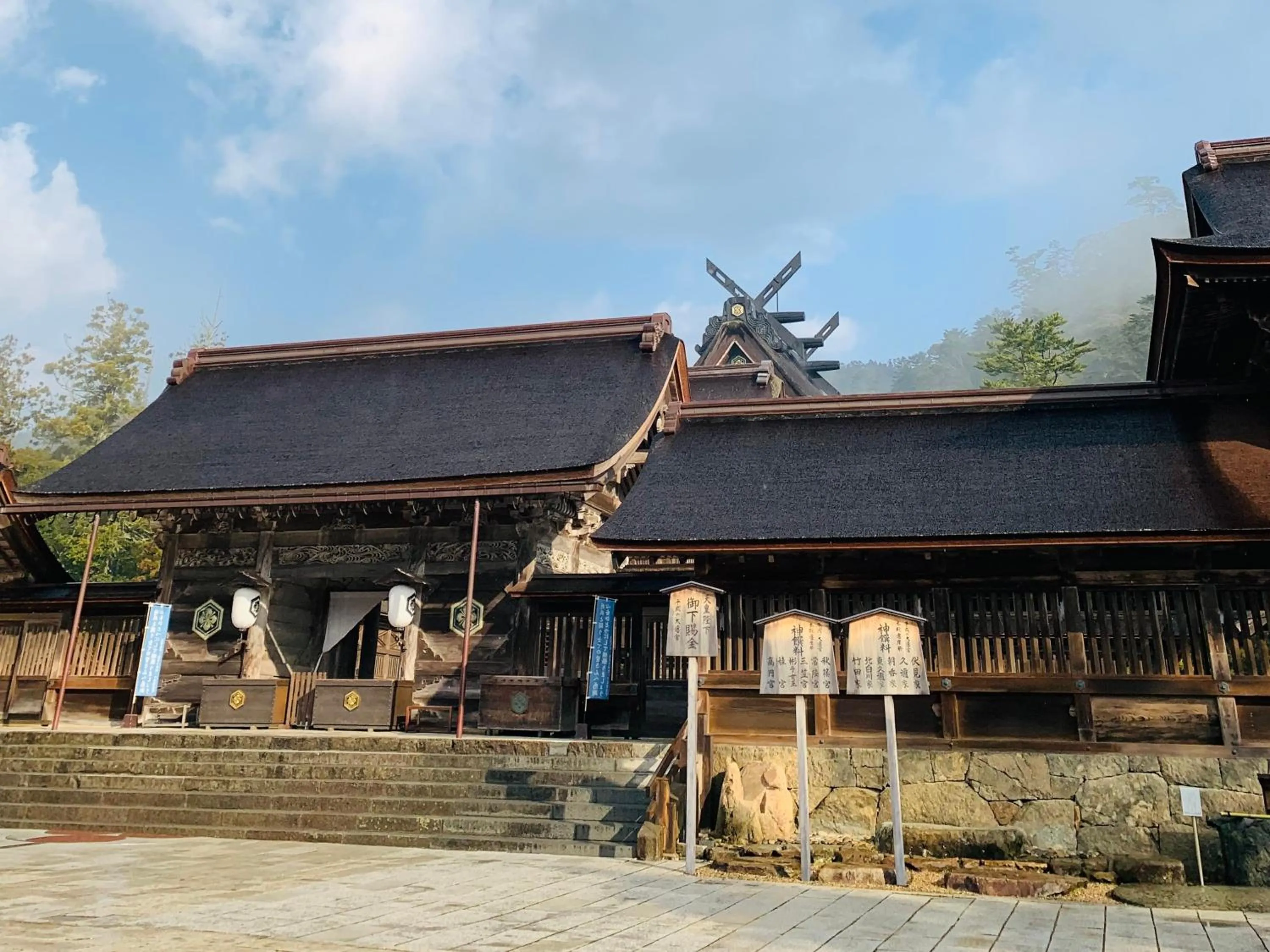 Off site in RITA Izumo Sagiura