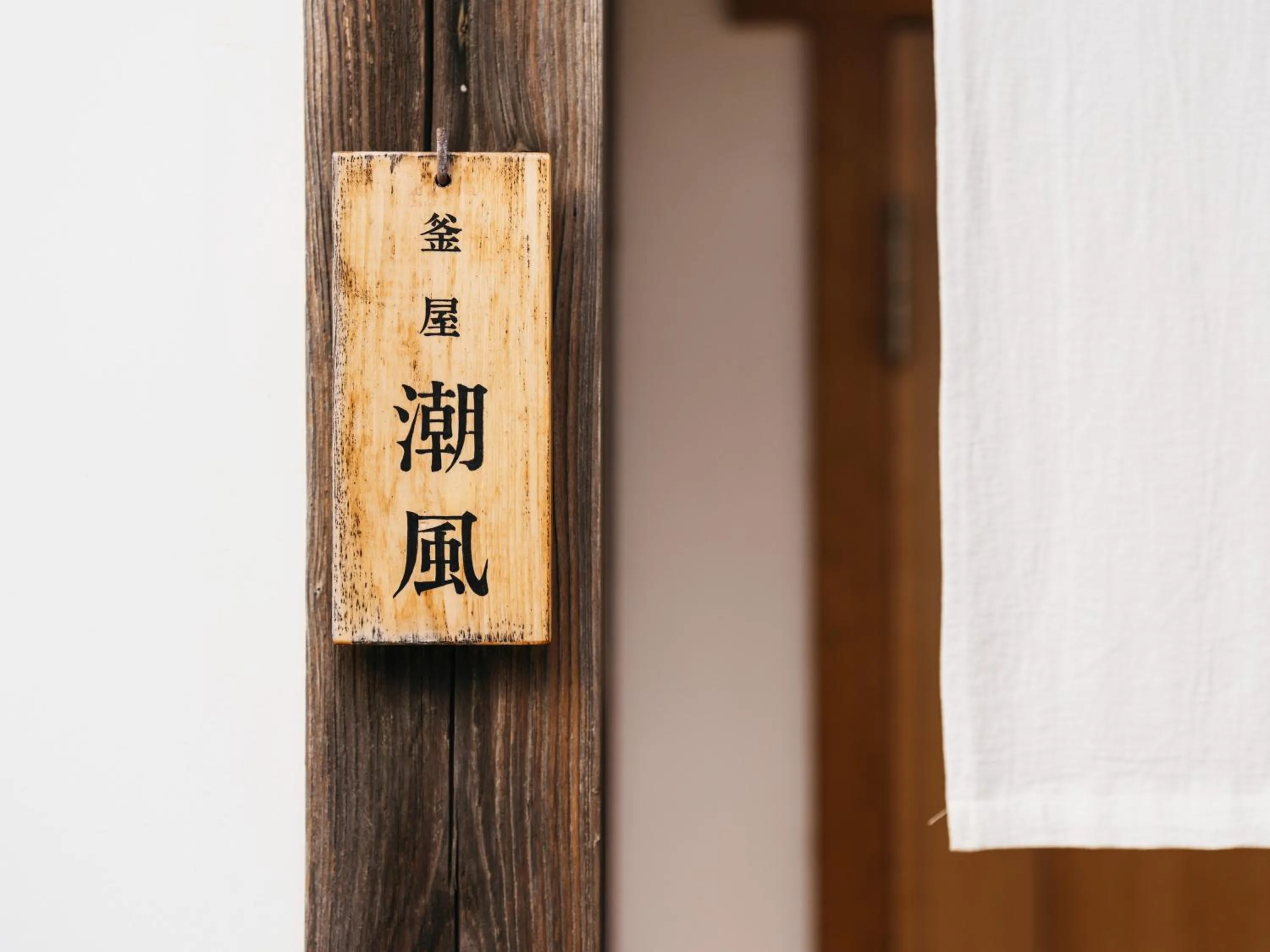 Photo of the whole room in RITA Izumo Sagiura