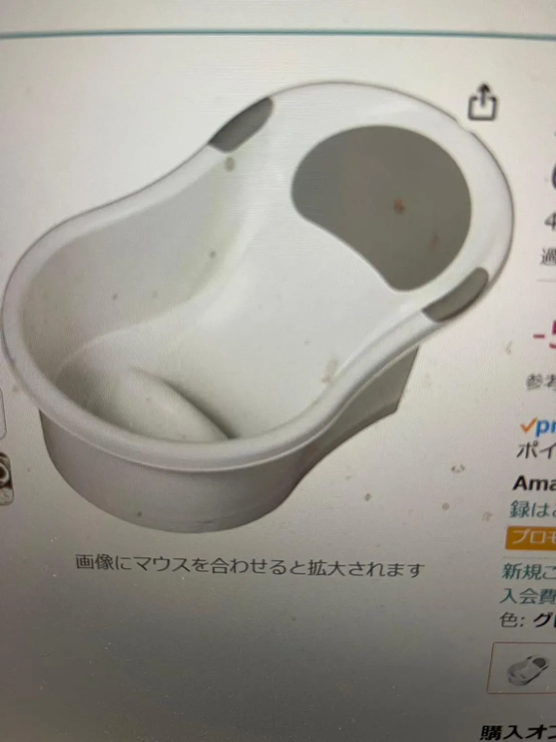 Bathroom in Megu Fuji Plus