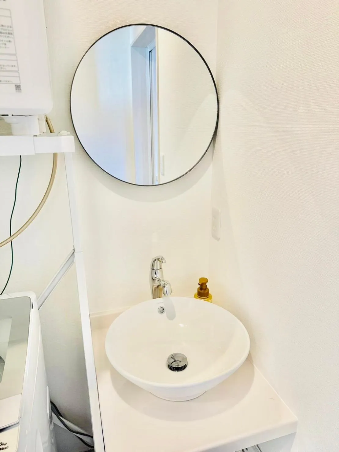 Bathroom in Megu Fuji Plus