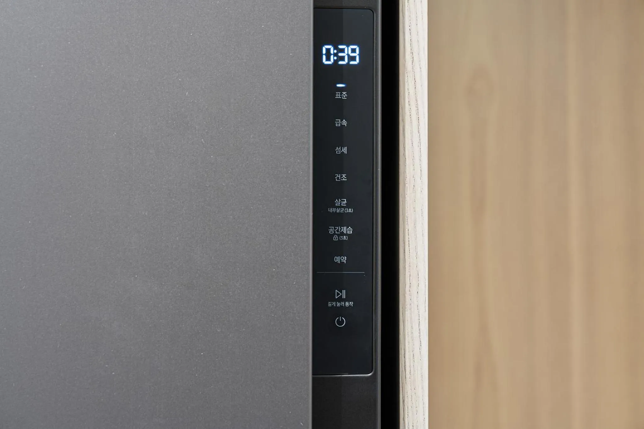 wardrobe in Hound Hotel Mokpo Peace Plaza