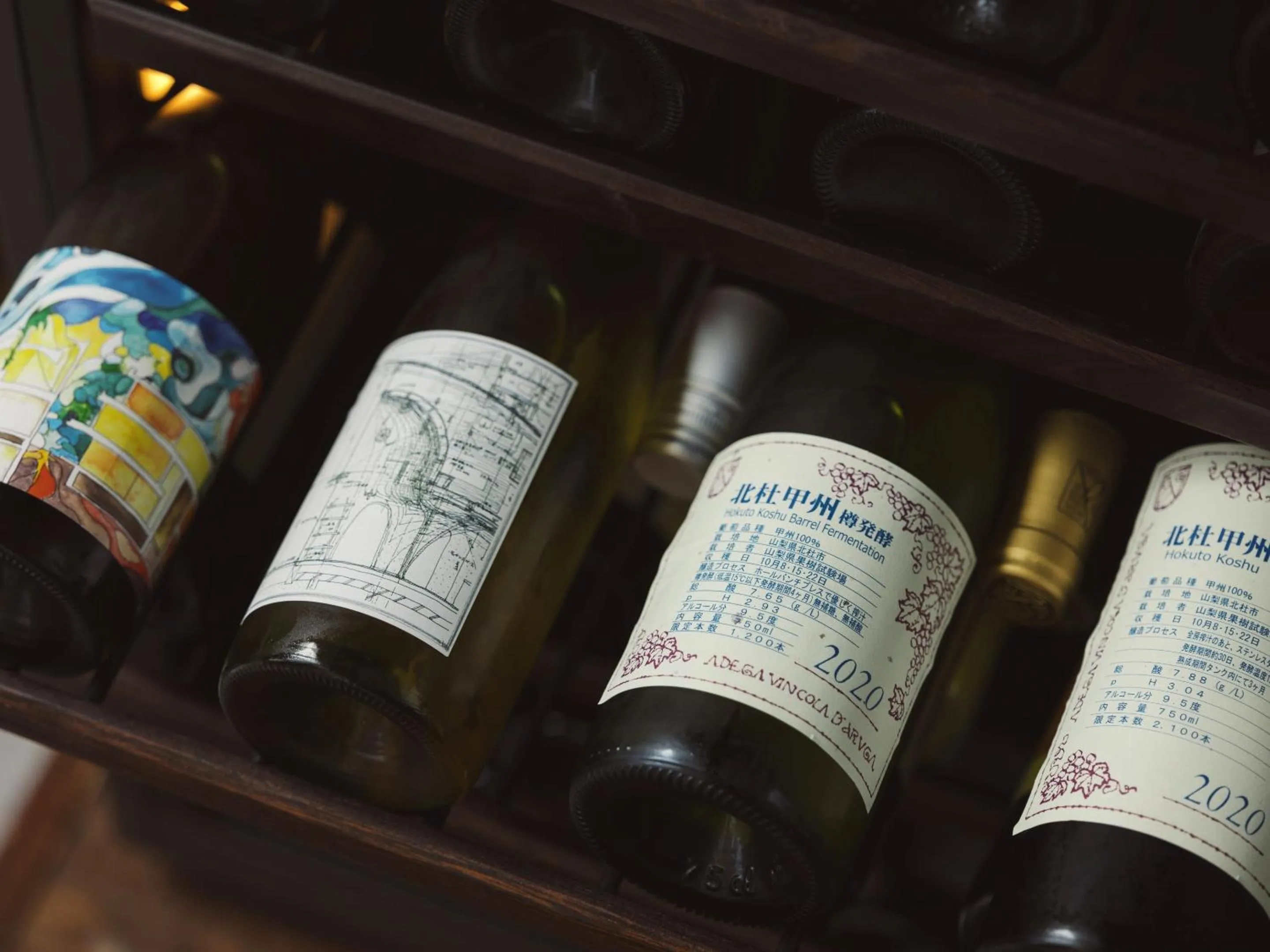 Drinks in Kiyosatokogen Country Inn The Classic