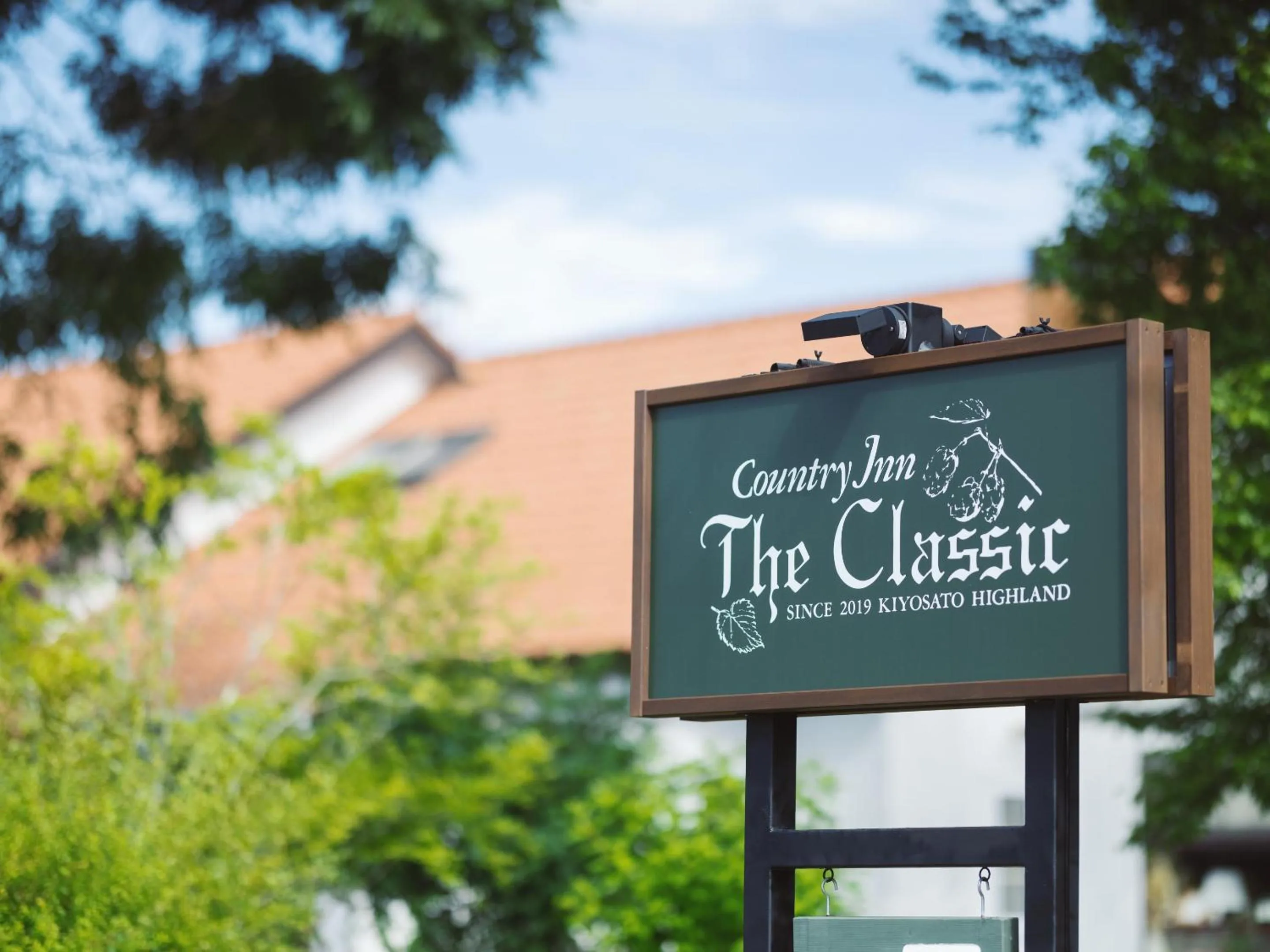 Property logo or sign in Kiyosatokogen Country Inn The Classic