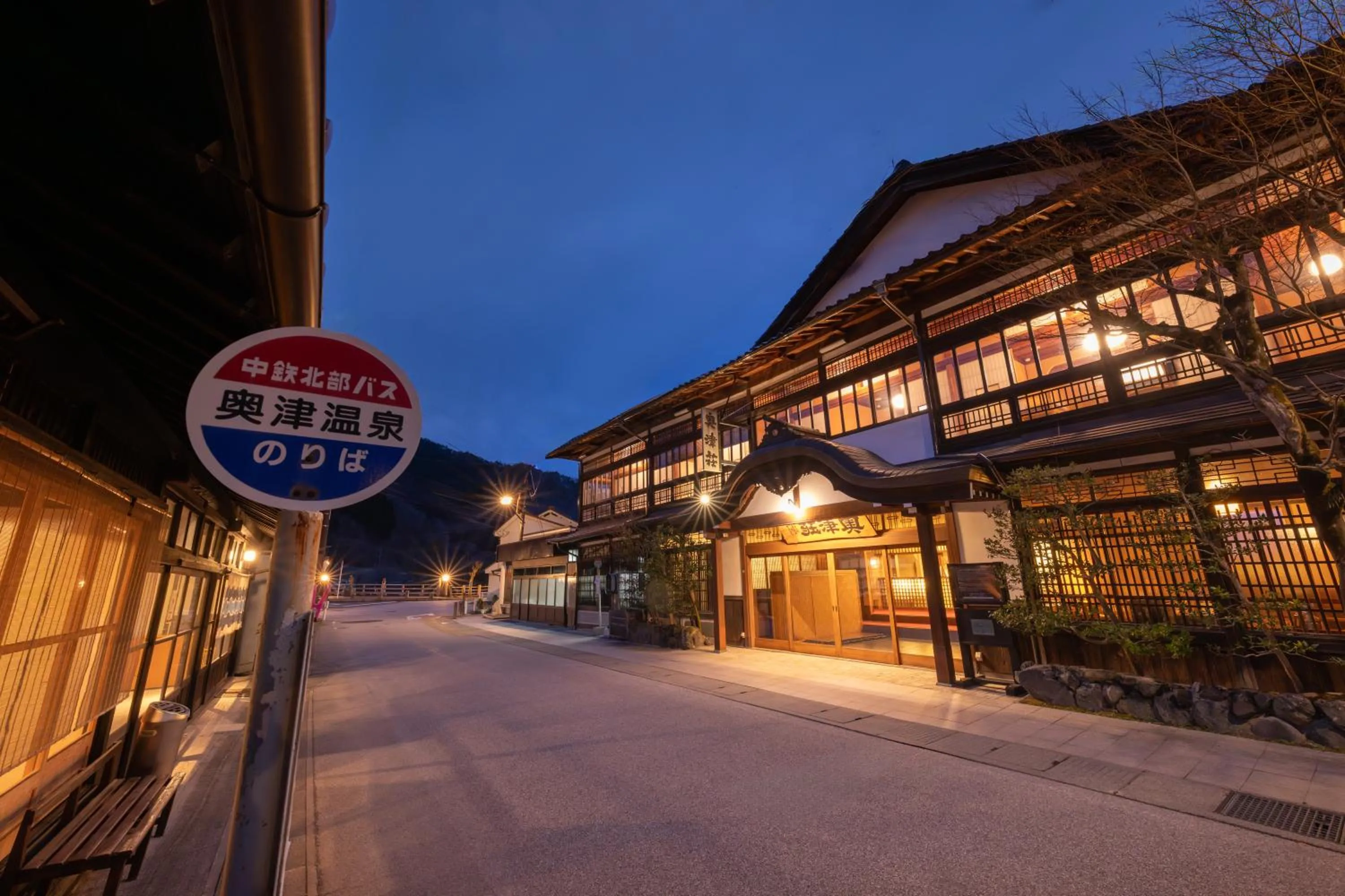 Property building in Okutsusou