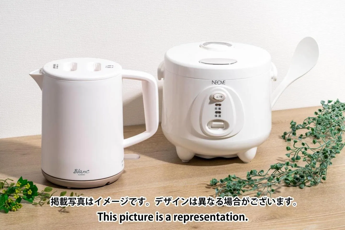 Kitchen or kitchenette in Mat Hikifune