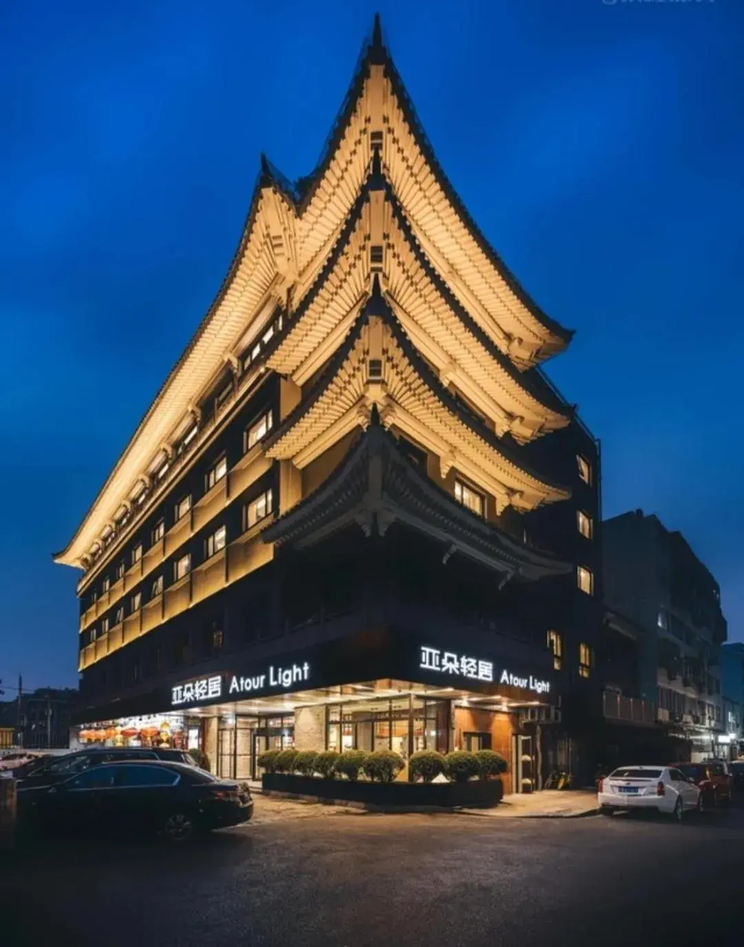 Atour Light Hotel Temple of Heaven Atour Light Hotel Temple of Heaven