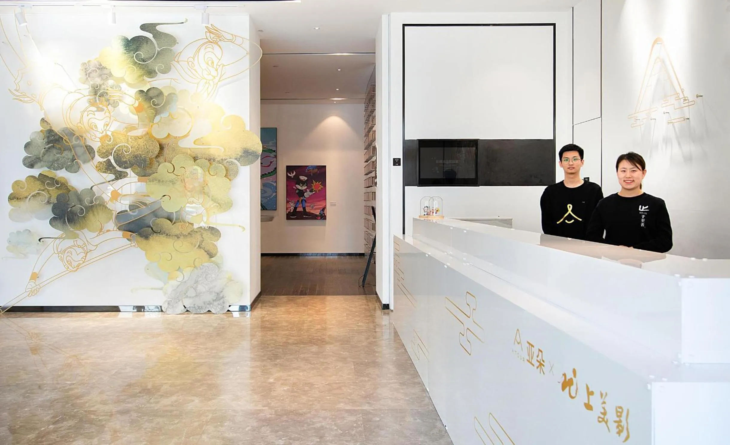 Lobby or reception in Atour Hotel Xujiahui Meiying