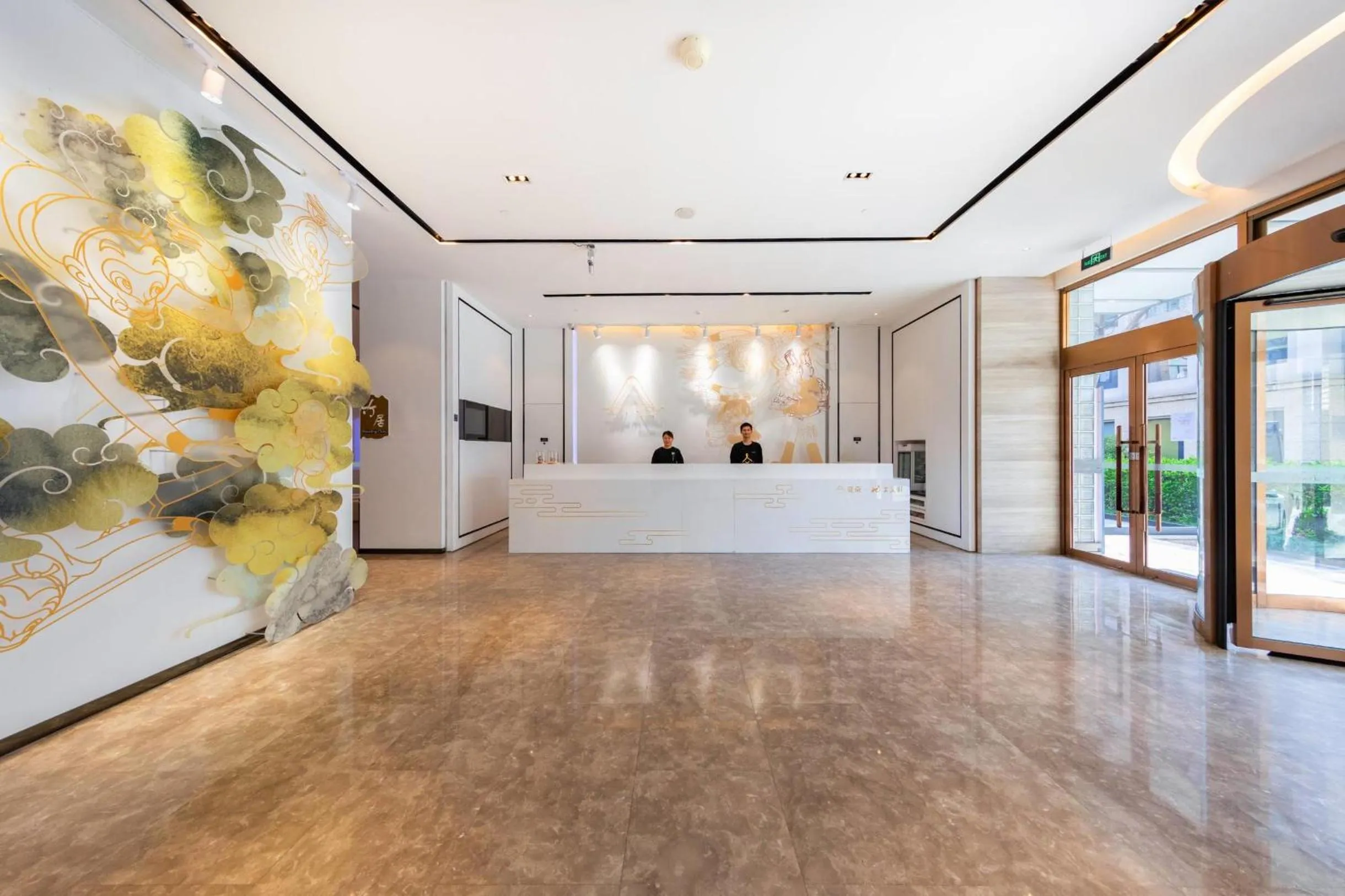Lobby or reception in Atour Hotel Xujiahui Meiying