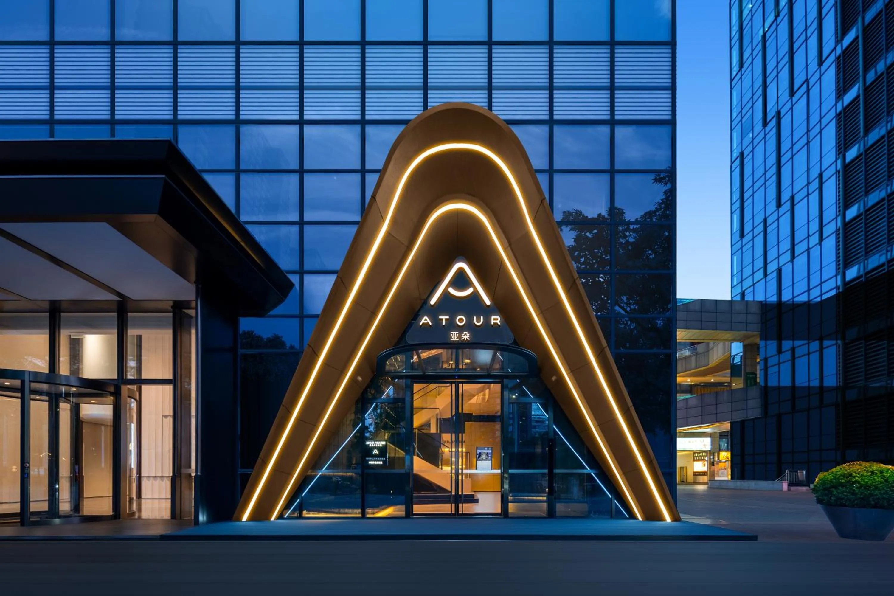 Atour Hotel Hangzhou Binjiang Olympic Sports