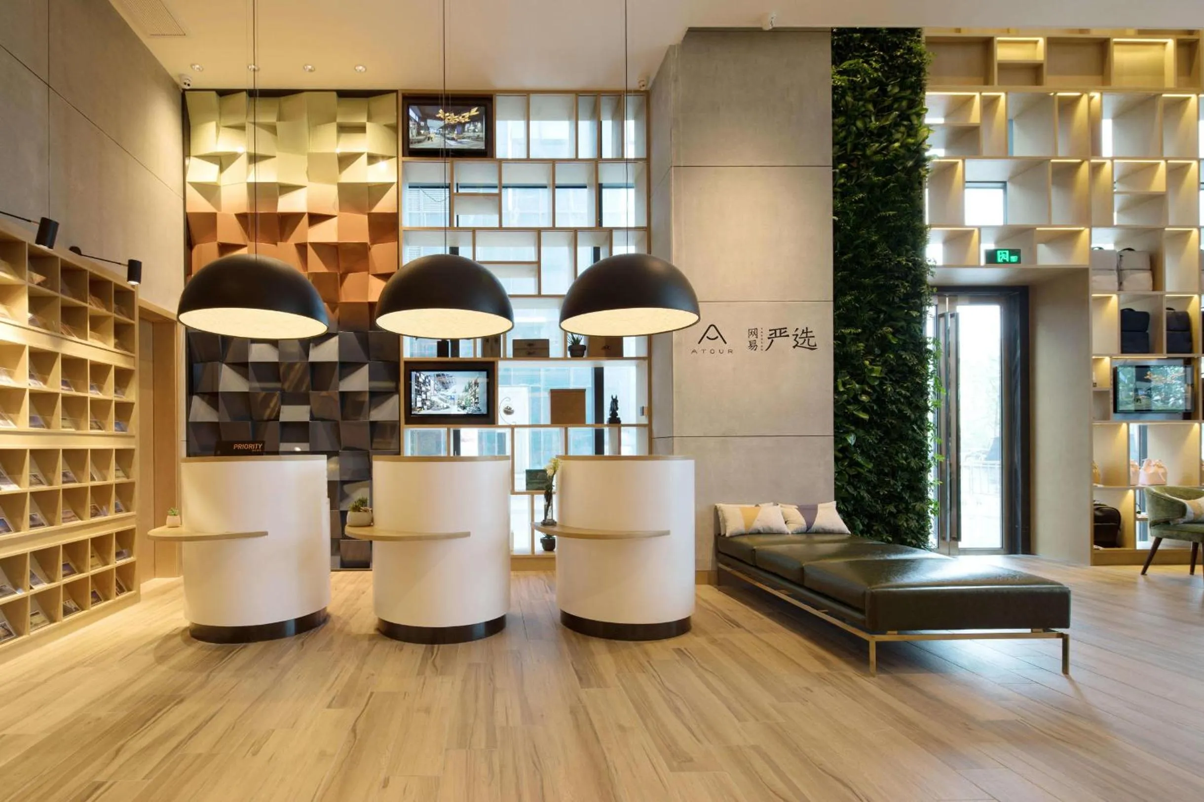 Atour Hotel Hangzhou Binjiang Olympic Sports