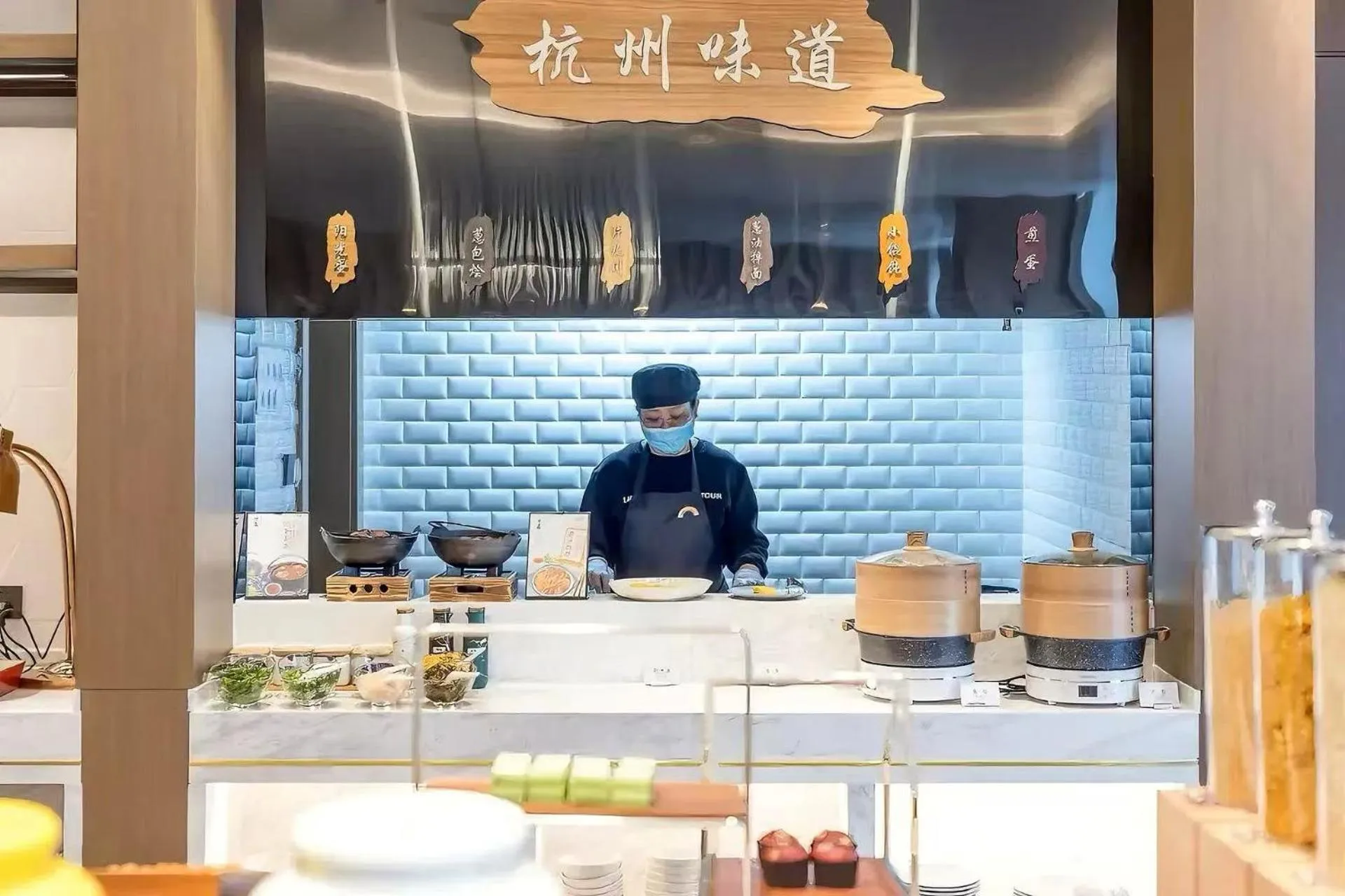 Breakfast in Atour Hotel Zhijiang Bridge