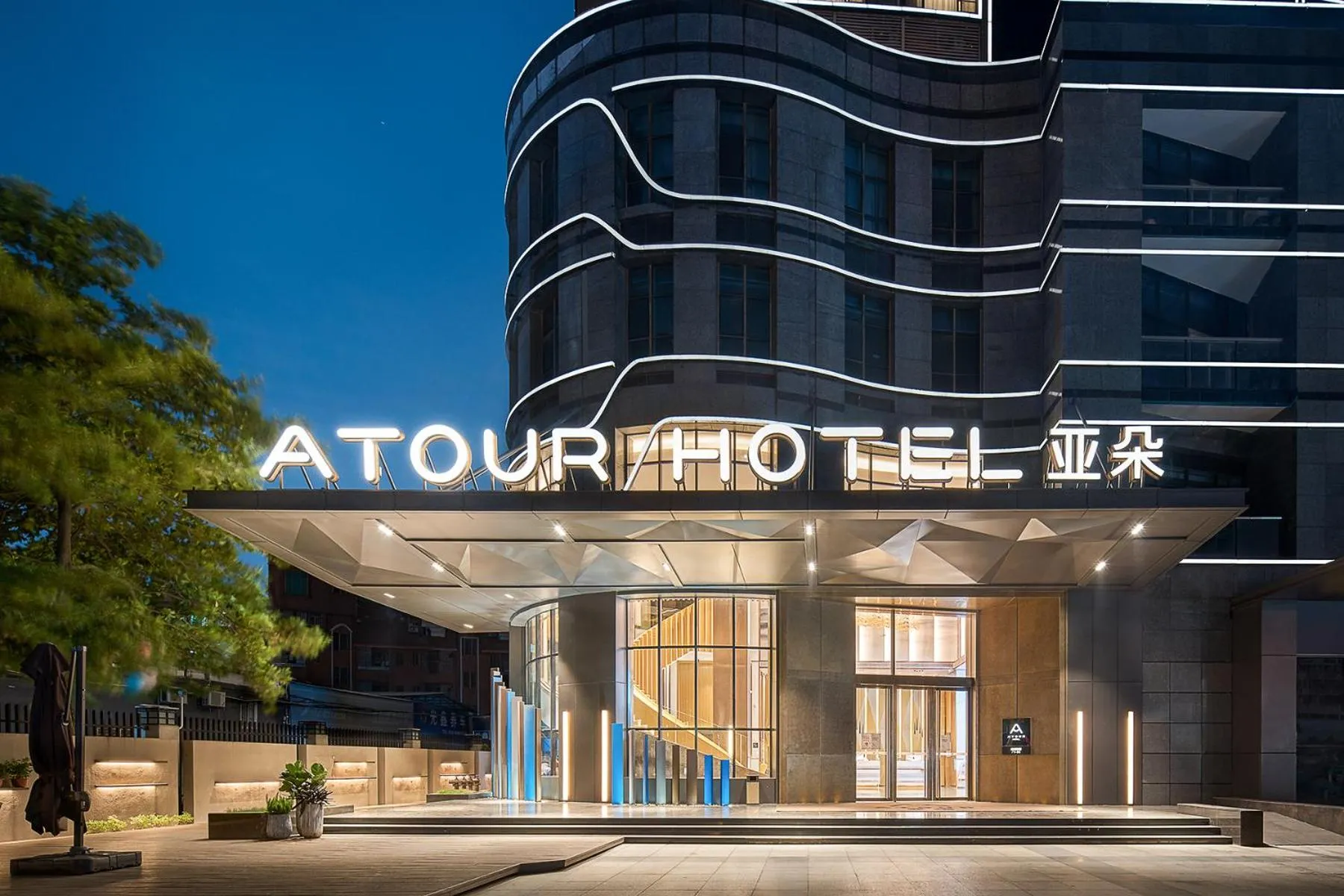 Property building in Atour Hotel Guangzhou Panyu City Bridge