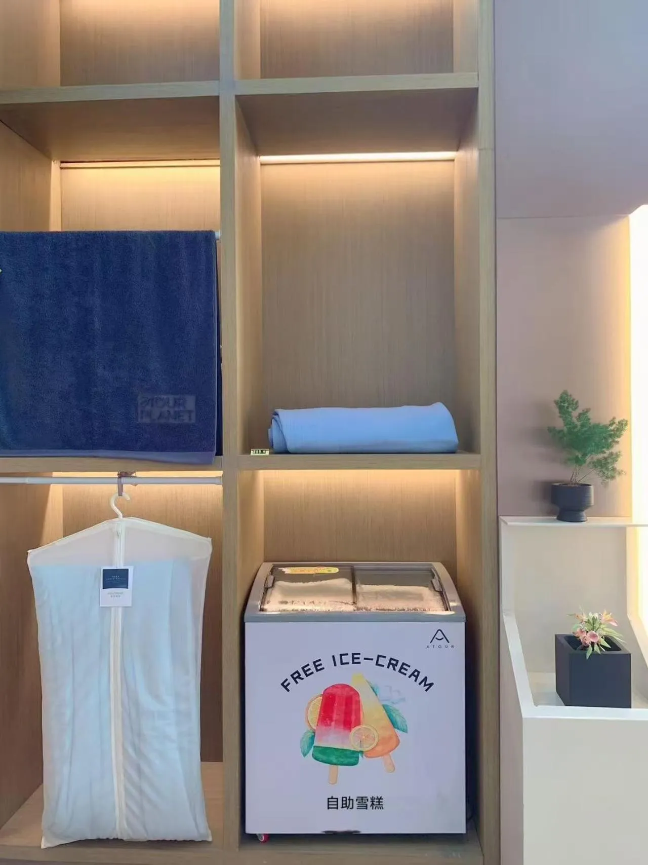 Lobby or reception in Atour Hotel Guangzhou Panyu City Bridge