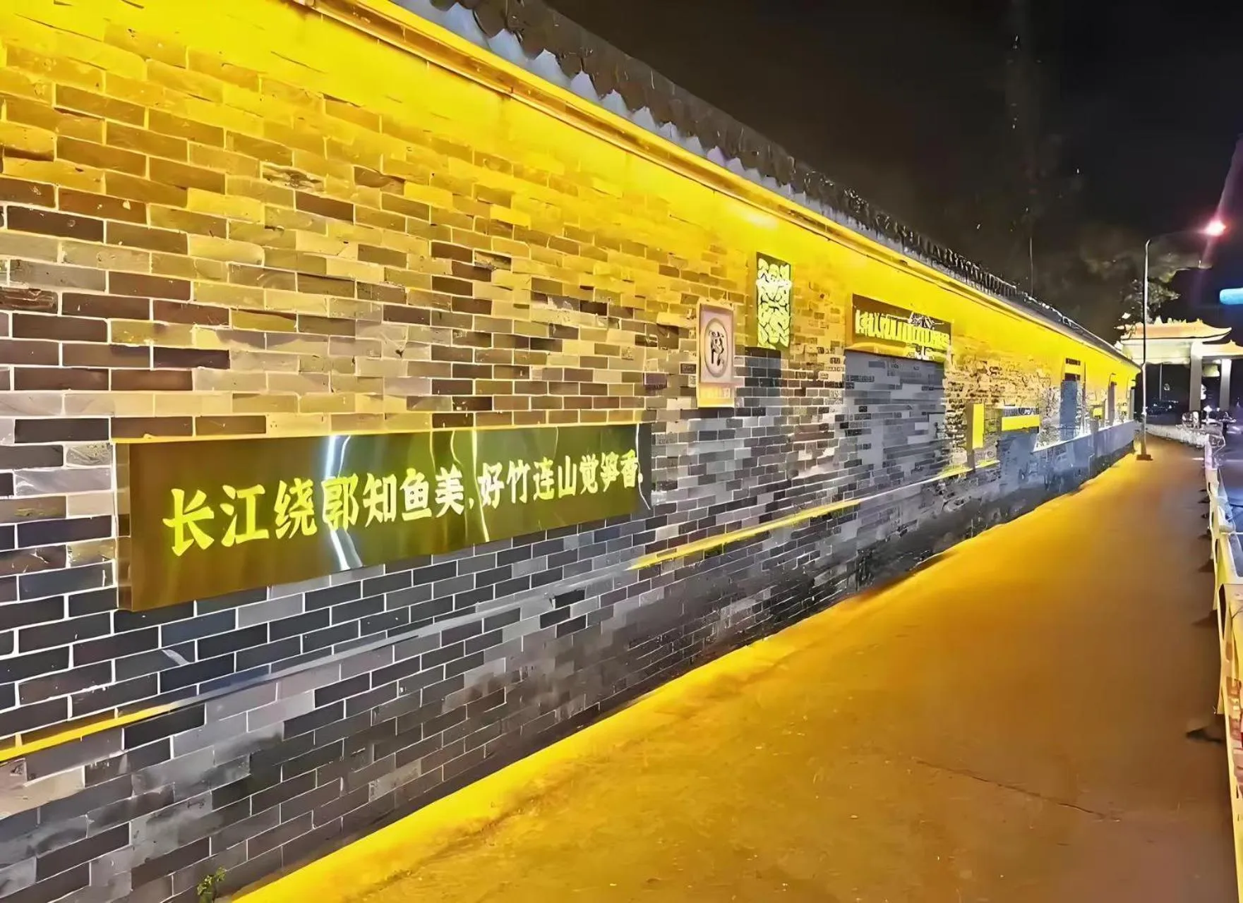 Neighbourhood in Atour Hotel Guangzhou Panyu City Bridge