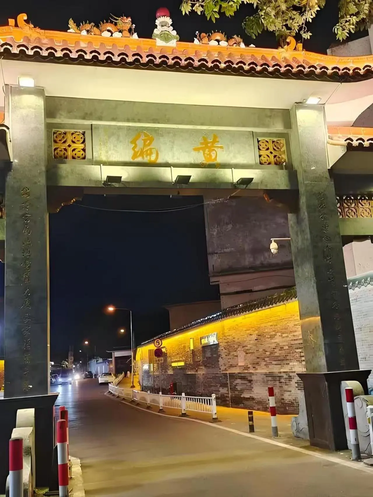 Neighbourhood in Atour Hotel Guangzhou Panyu City Bridge