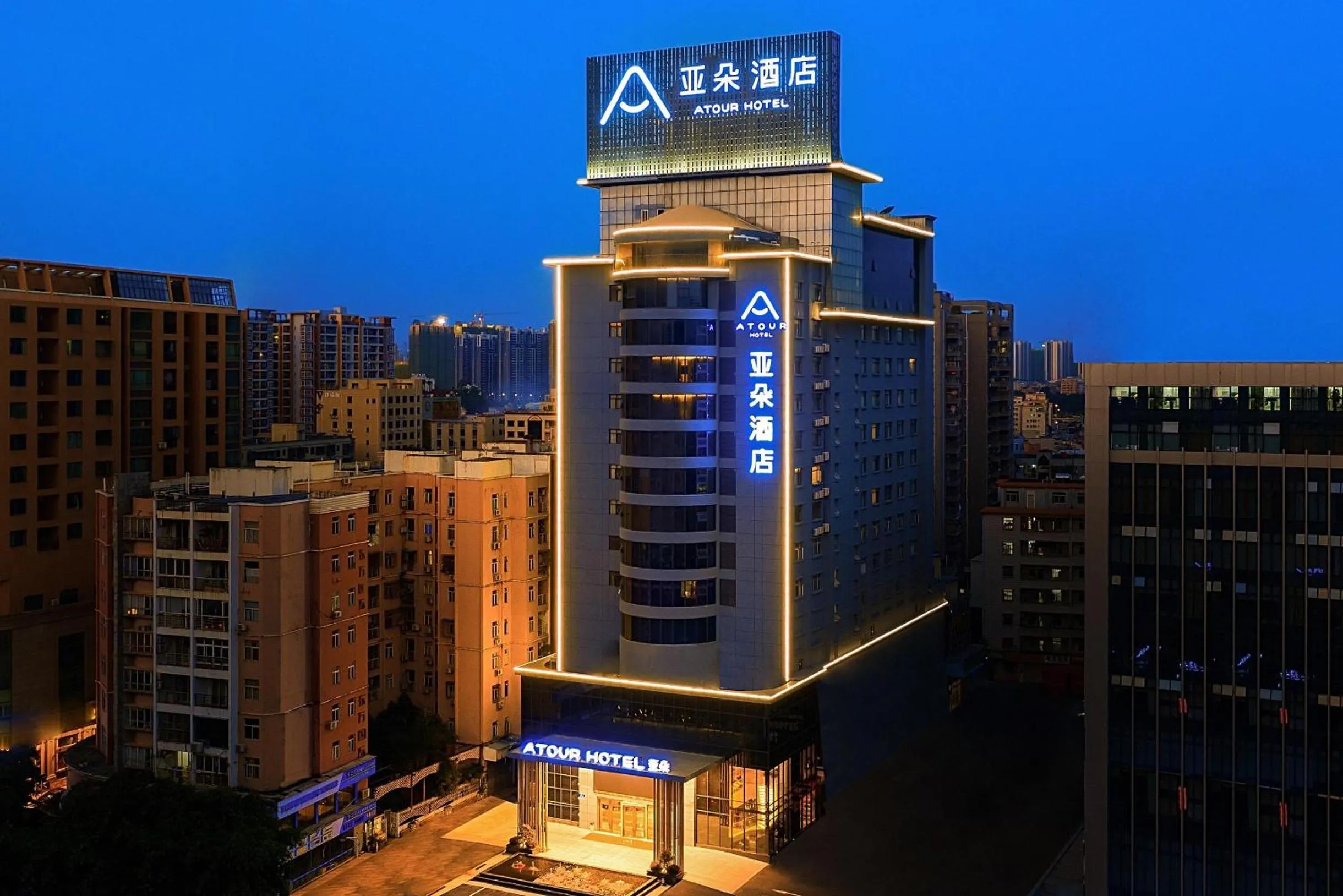 Property building in Atour Hotel Huizhou Huiyang High-speed Railway Station
