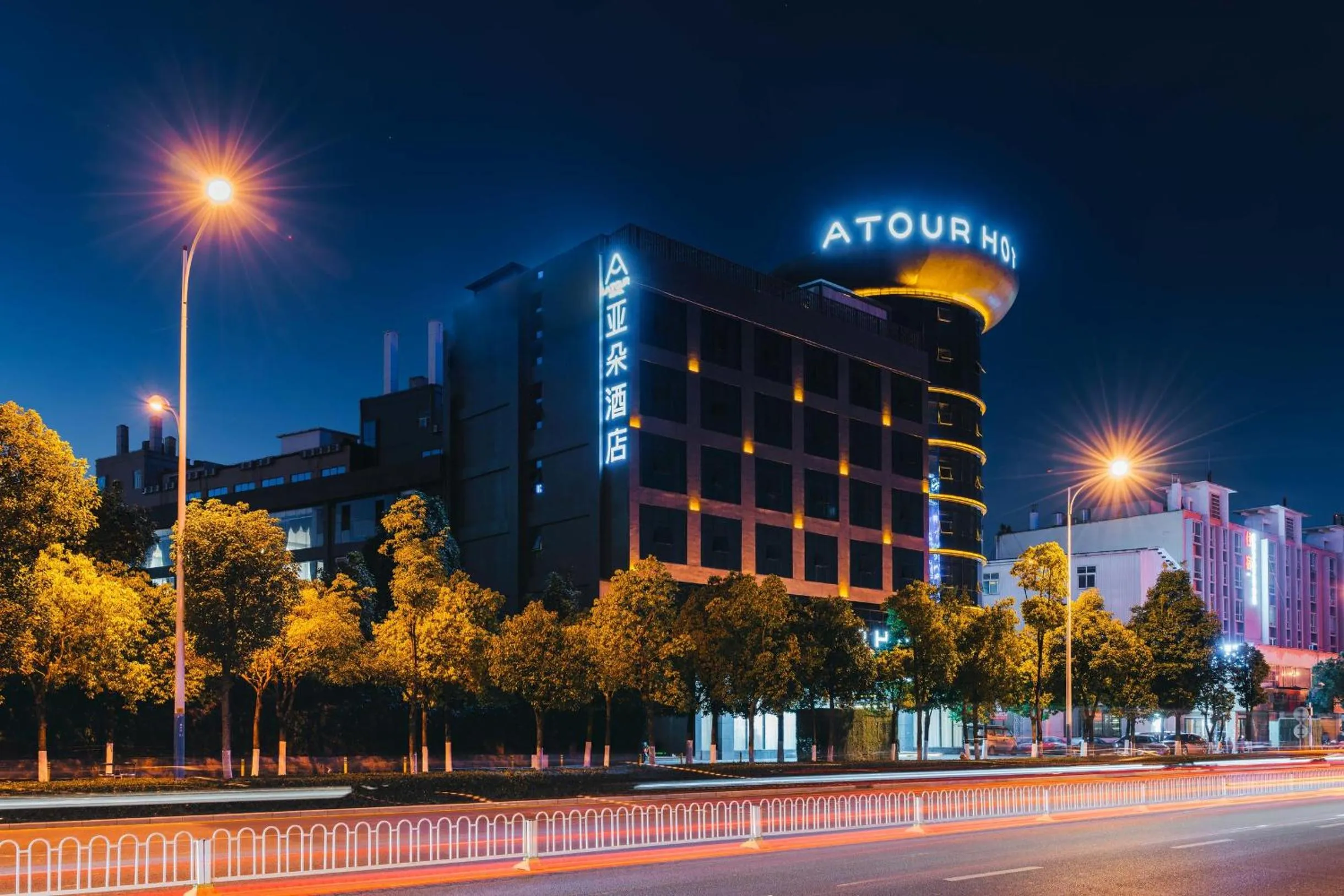 Night in Atour Hotel Kunming Dashanghui