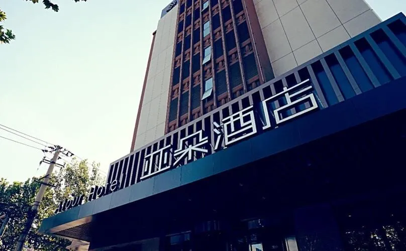 Atour Hotel Xi'an Xiaozhai Petroleum University