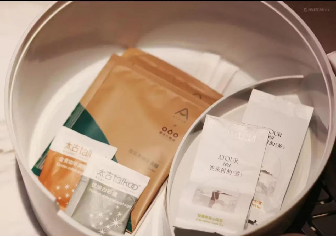 Property building in Atour Hotel Wangjing SOHO