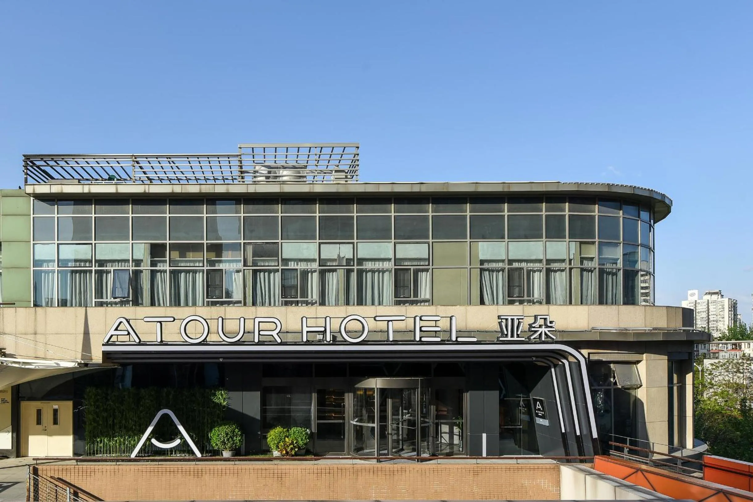 Property building in Atour Hotel Wangjing SOHO