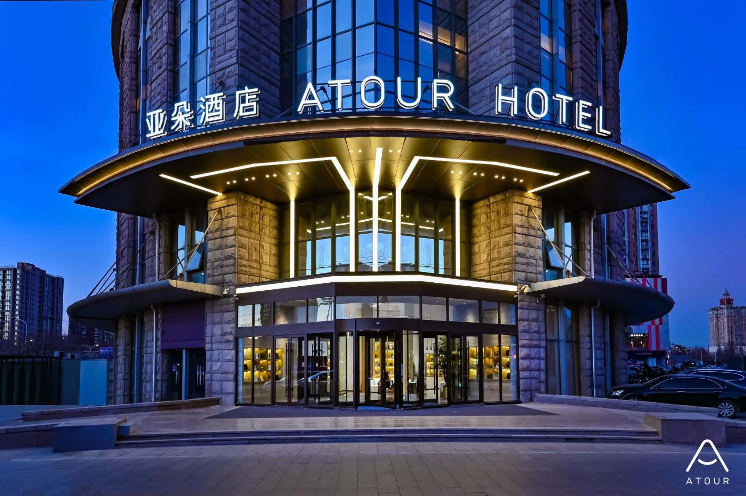 Property building in Atour Hotel Beijing Lishuiqiao