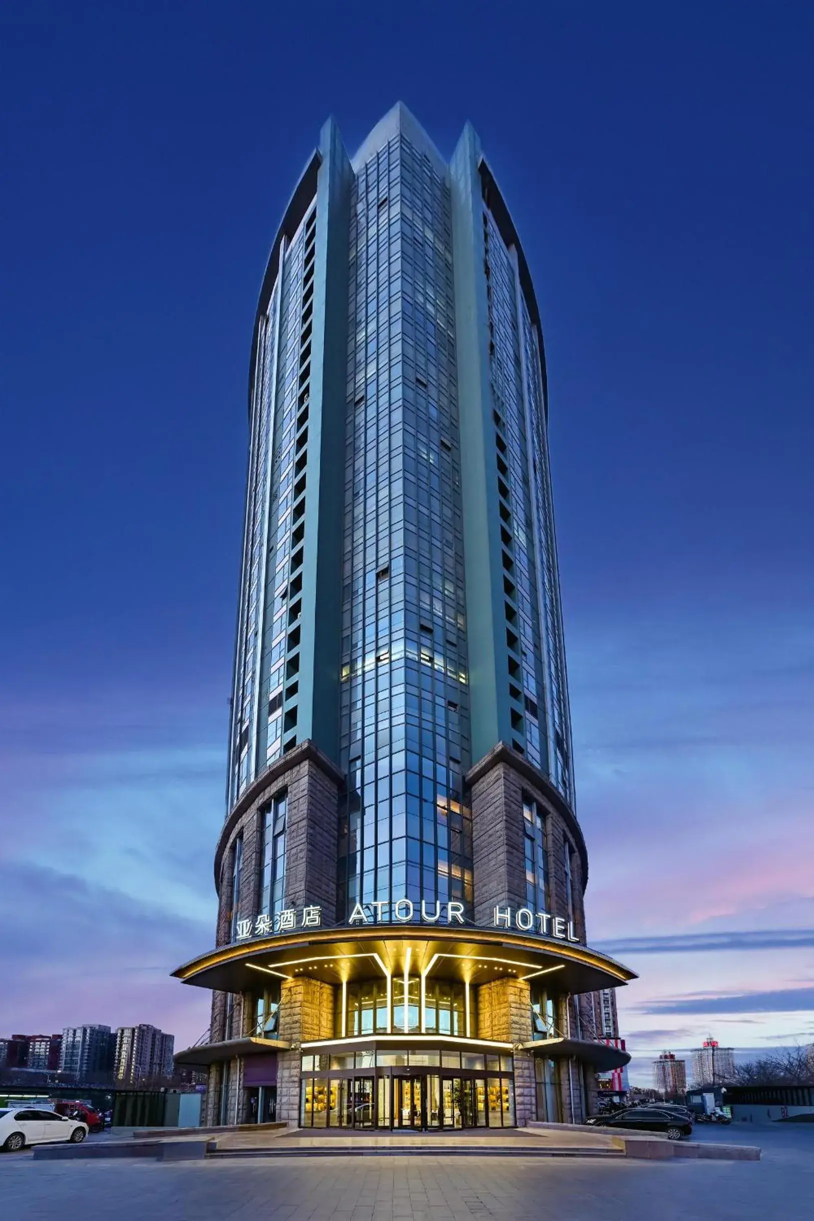 Atour Hotel Beijing Lishuiqiao Atour Hotel Beijing Lishuiqiao
