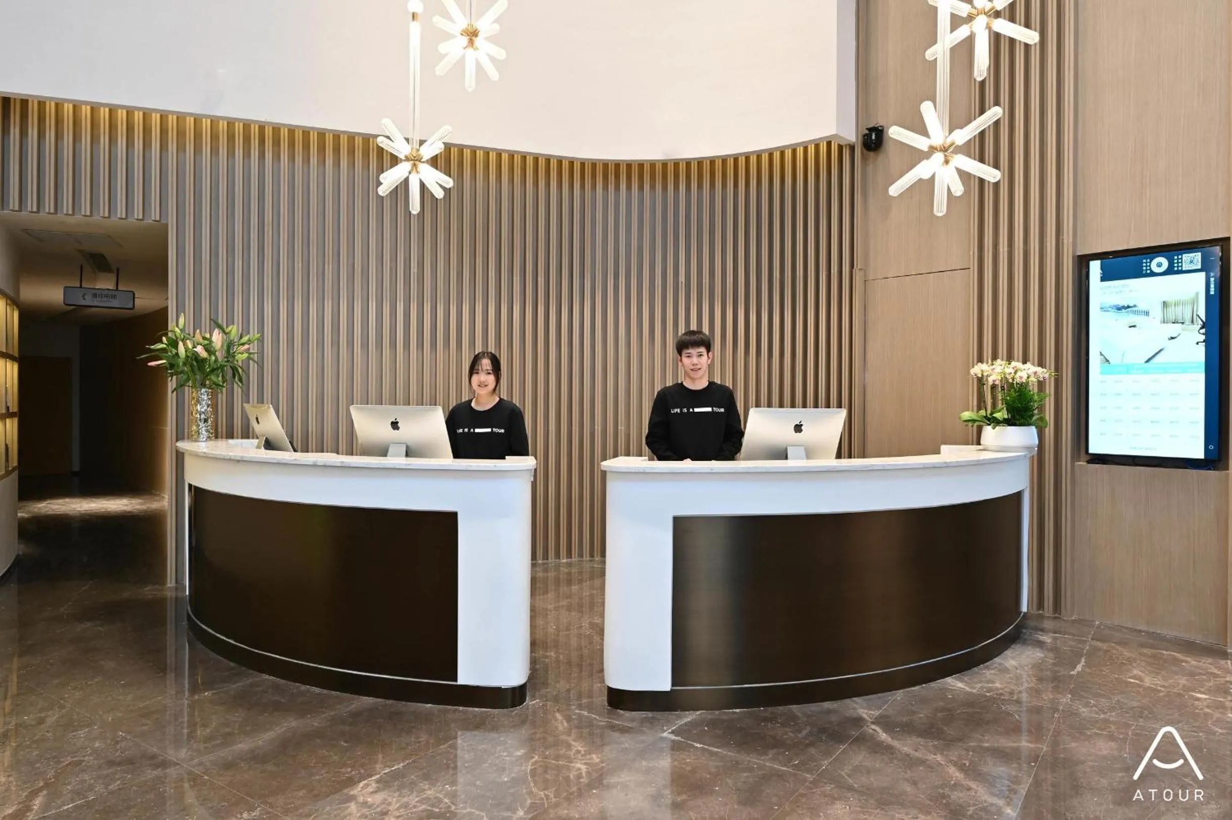 Lobby or reception in Atour Hotel Beijing Lishuiqiao